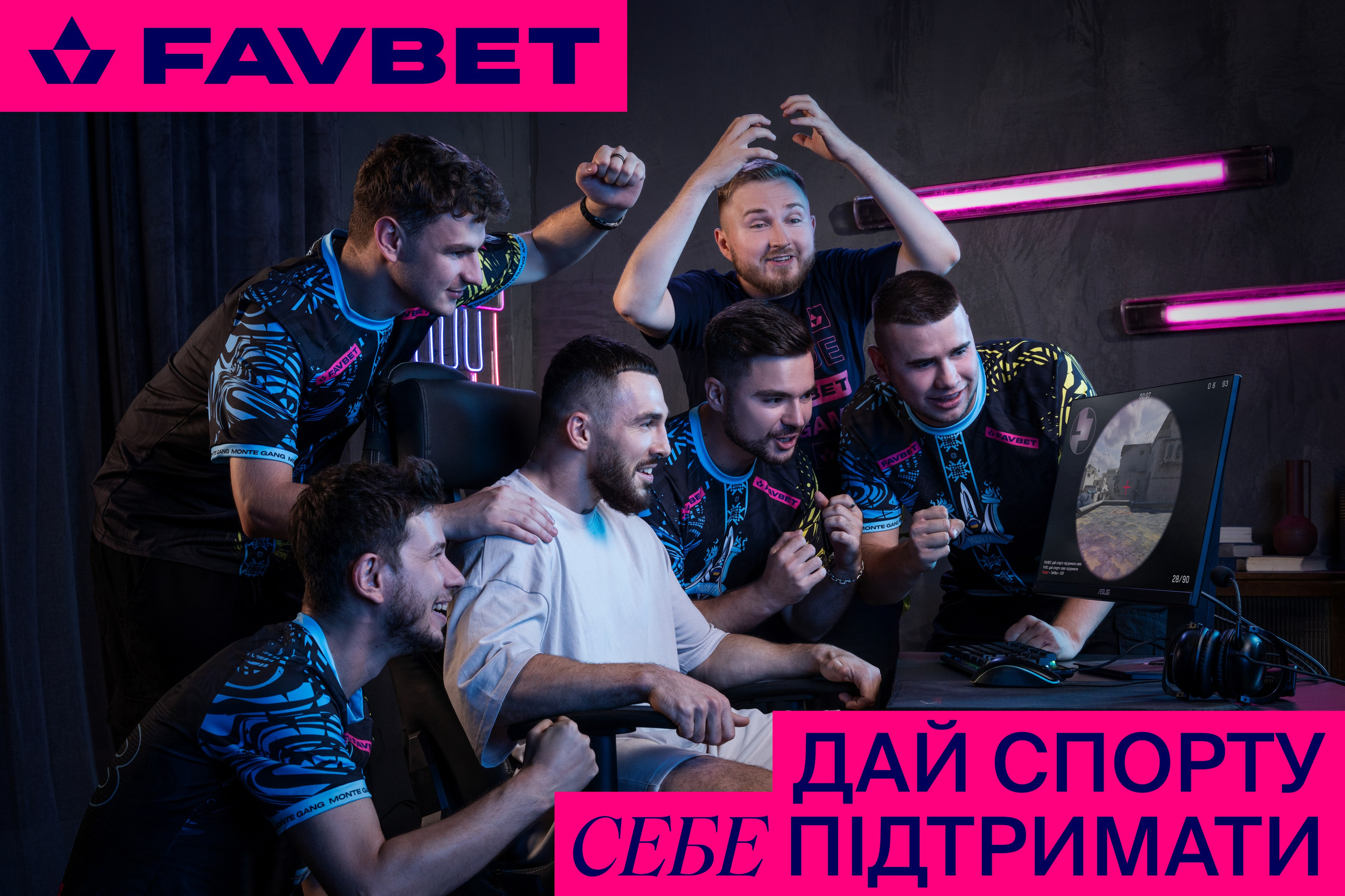 Favbet. Danya Pryvit | Photographer