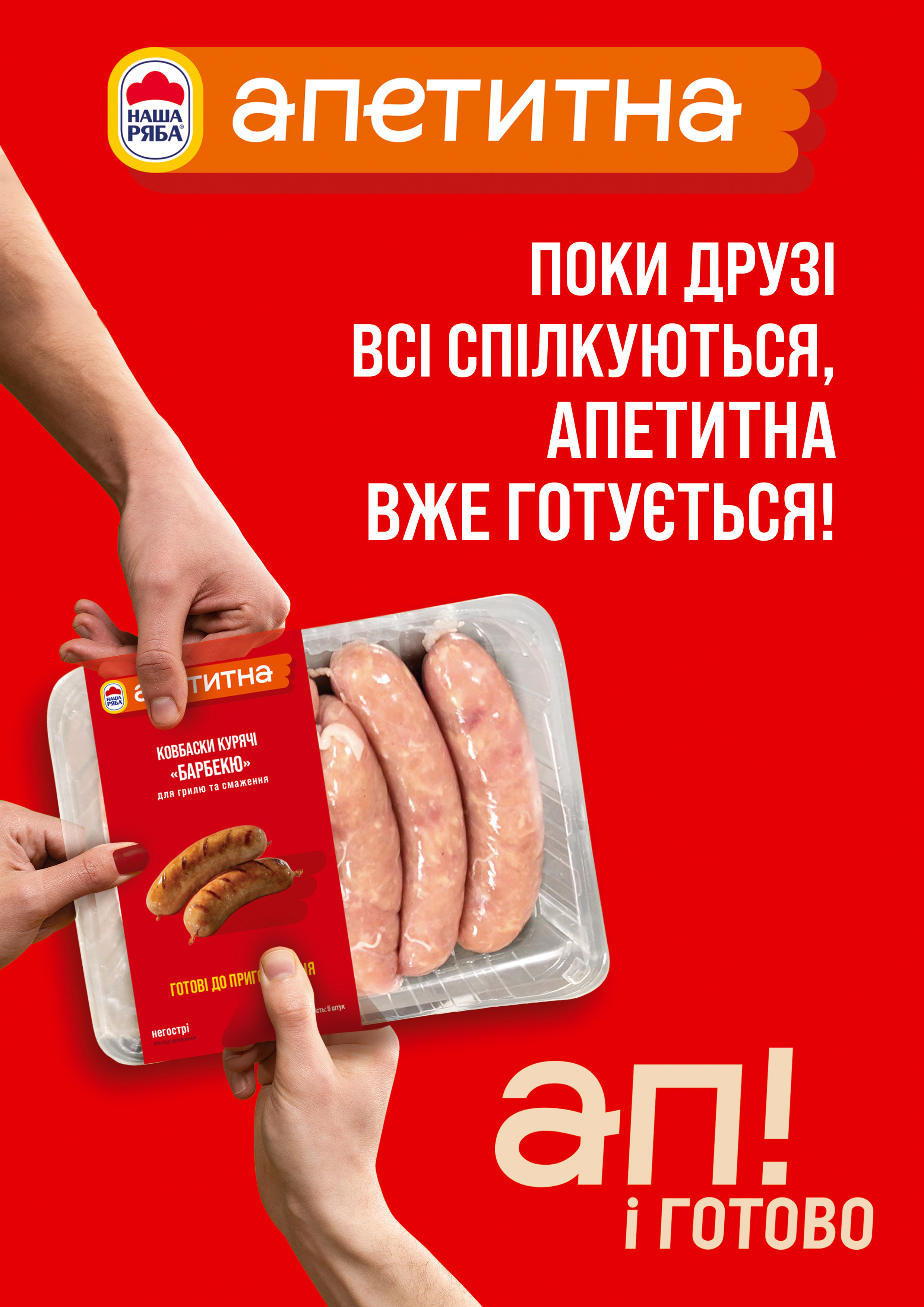Food & Beverage. Danya Pryvit | Photographer