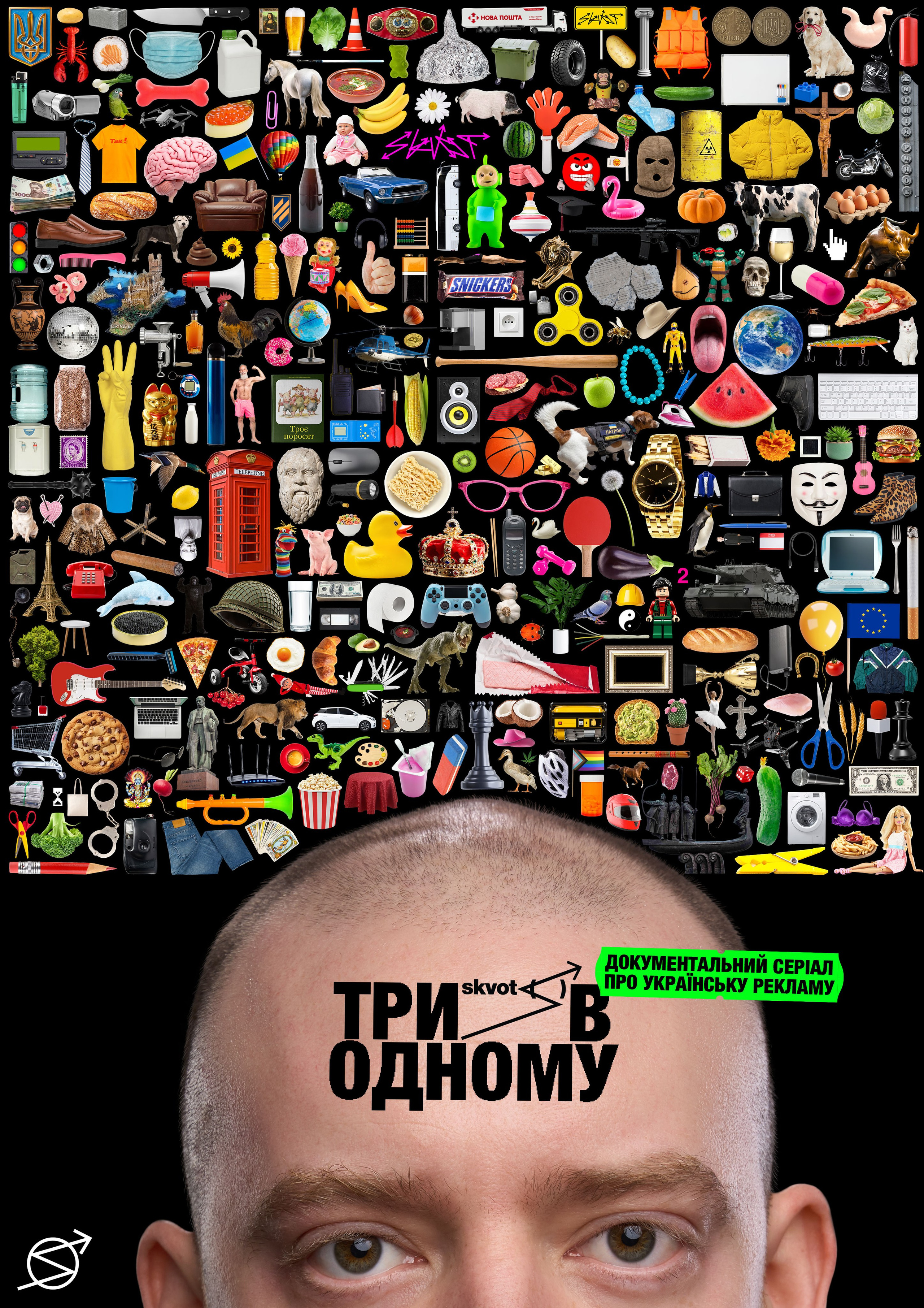 Other. Danya Pryvit | Photographer