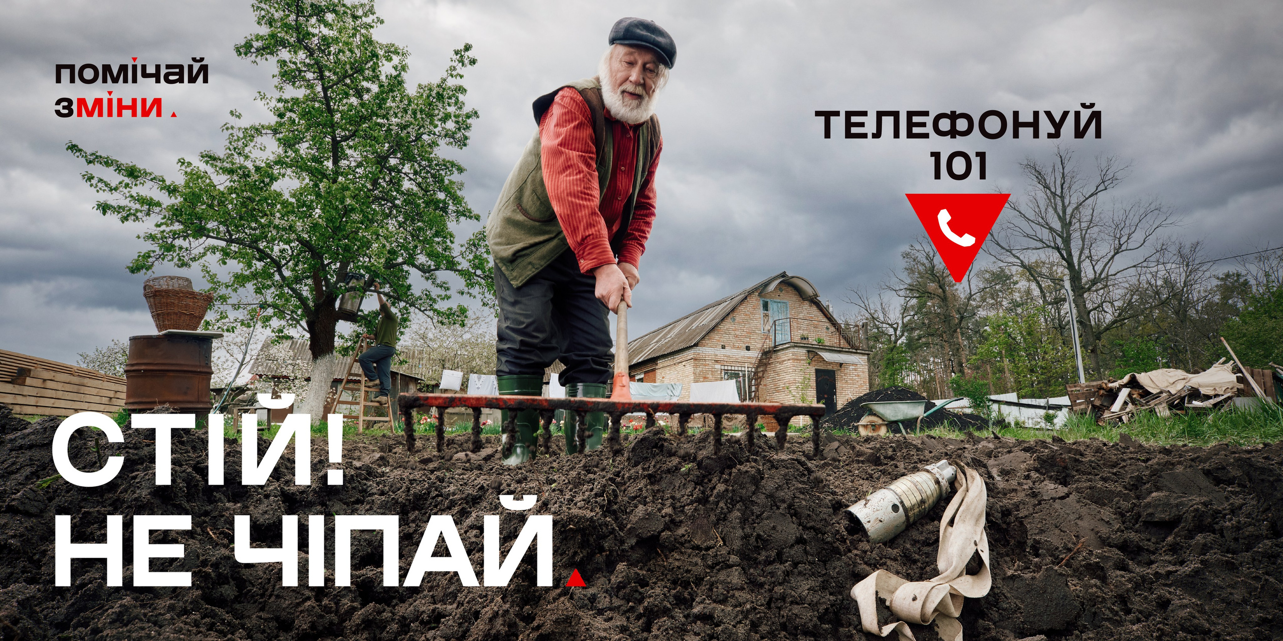 BBC / UNDP. Danya Pryvit | Photographer