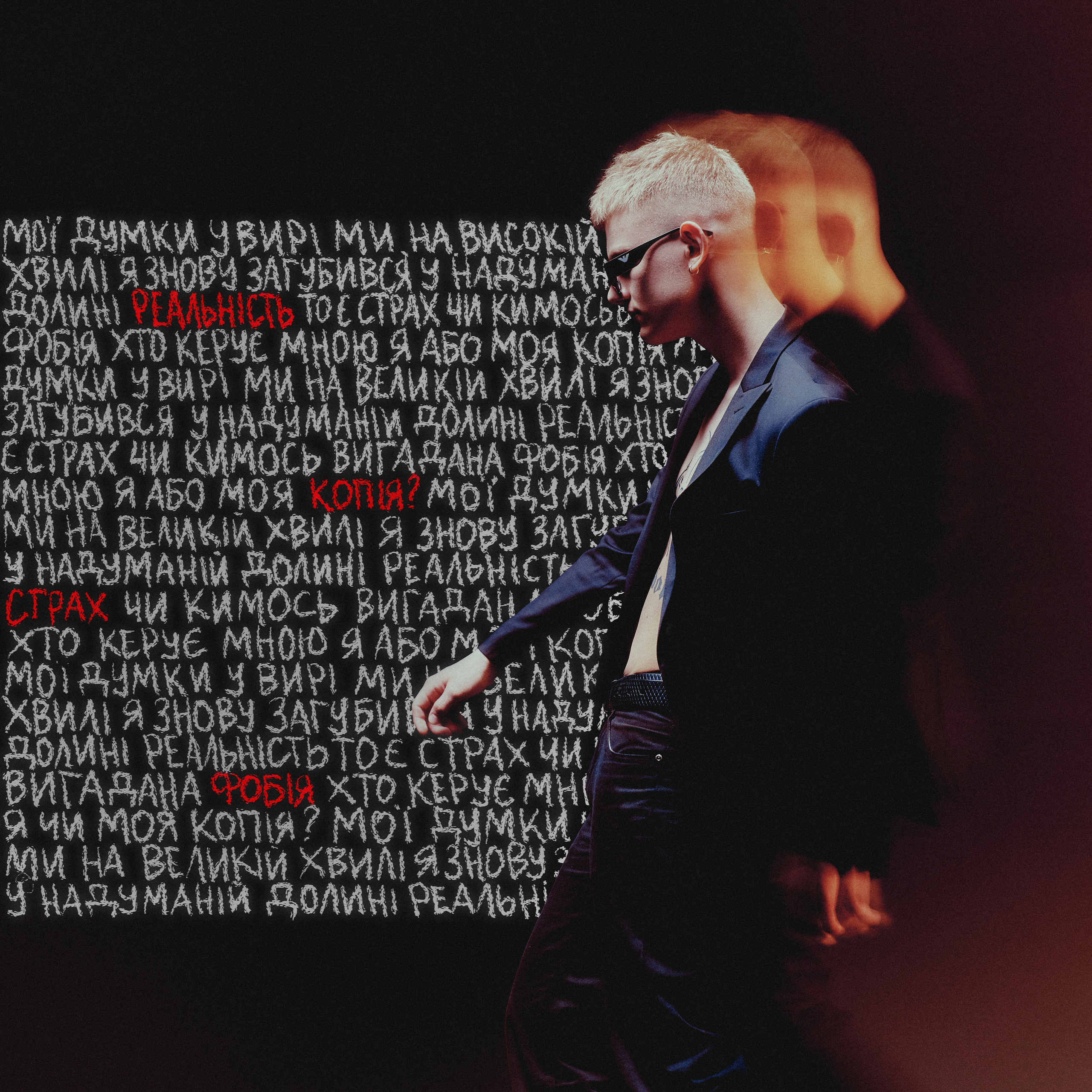 Musicians. Danya Pryvit | Photographer