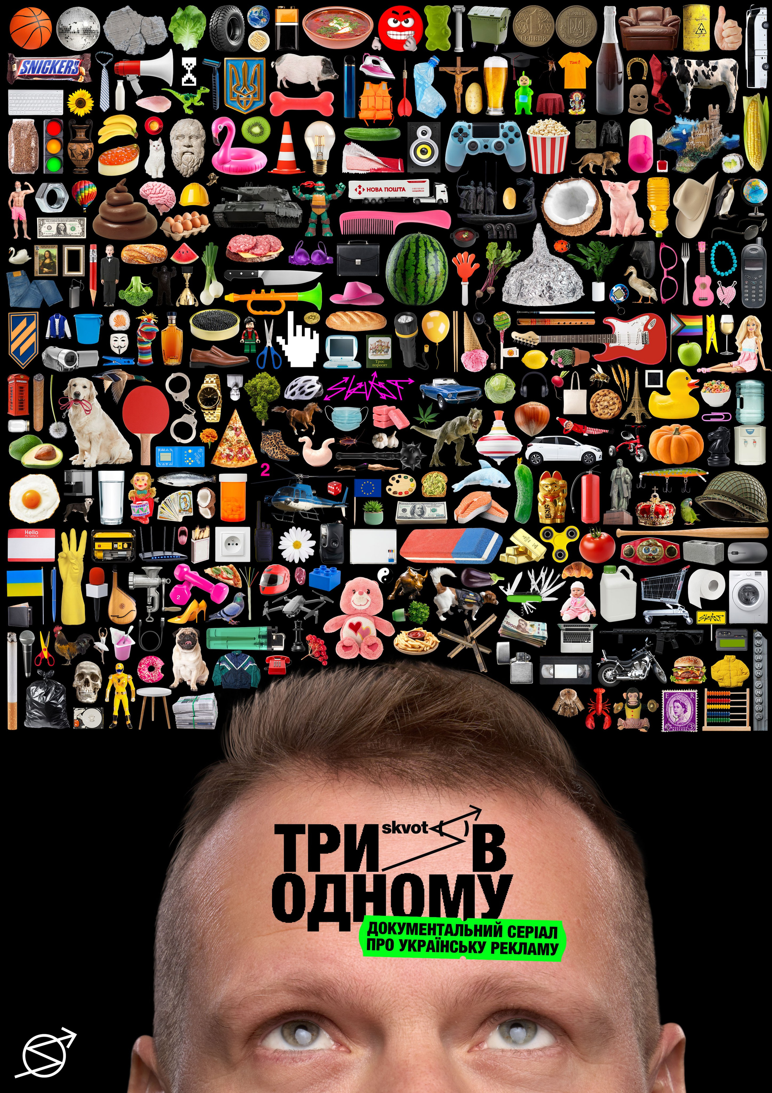 Other. Danya Pryvit | Photographer