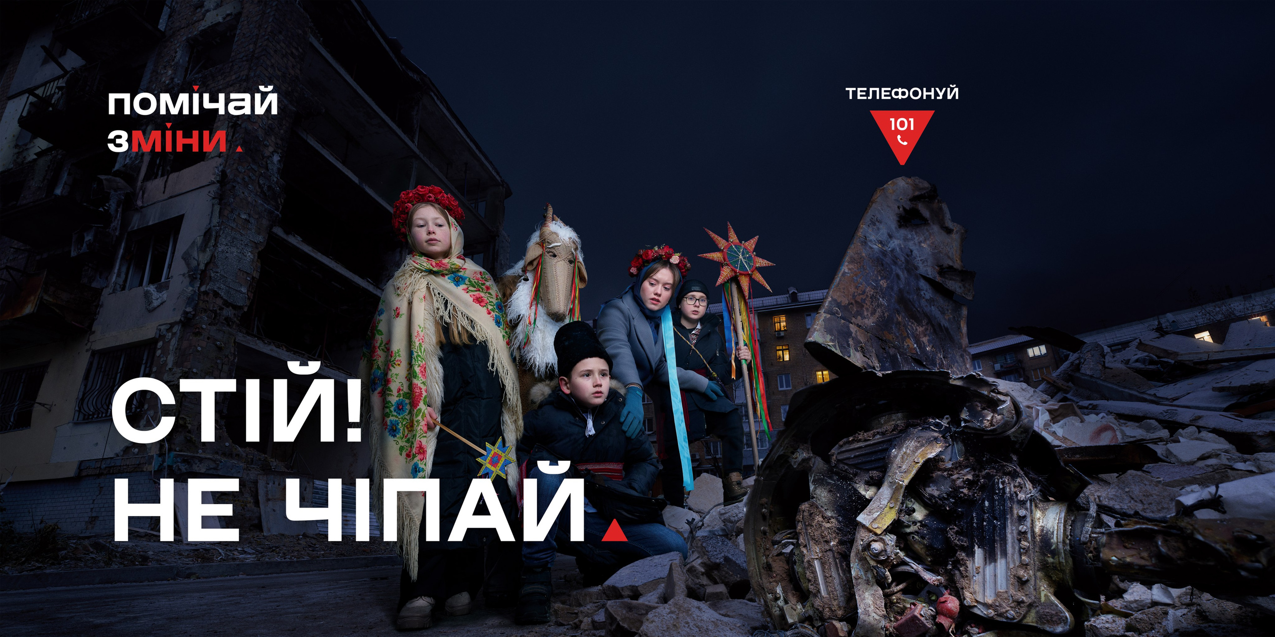 BBC / UNDP. Danya Pryvit | Photographer