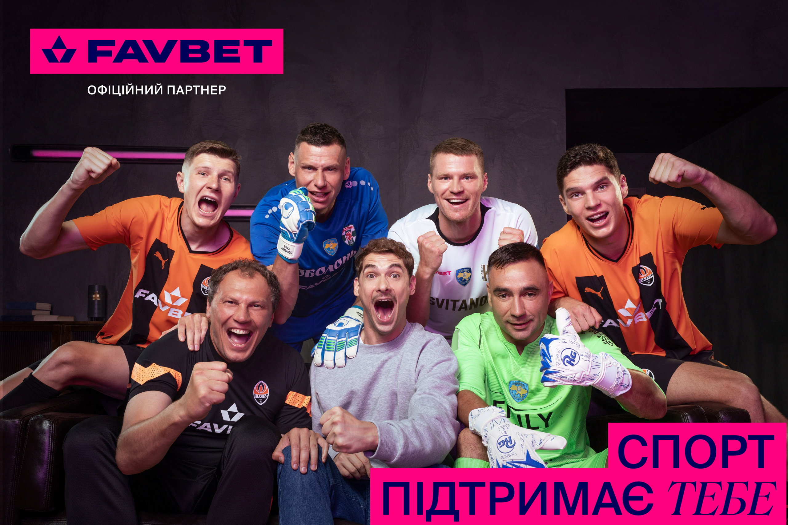 Favbet. Danya Pryvit | Photographer