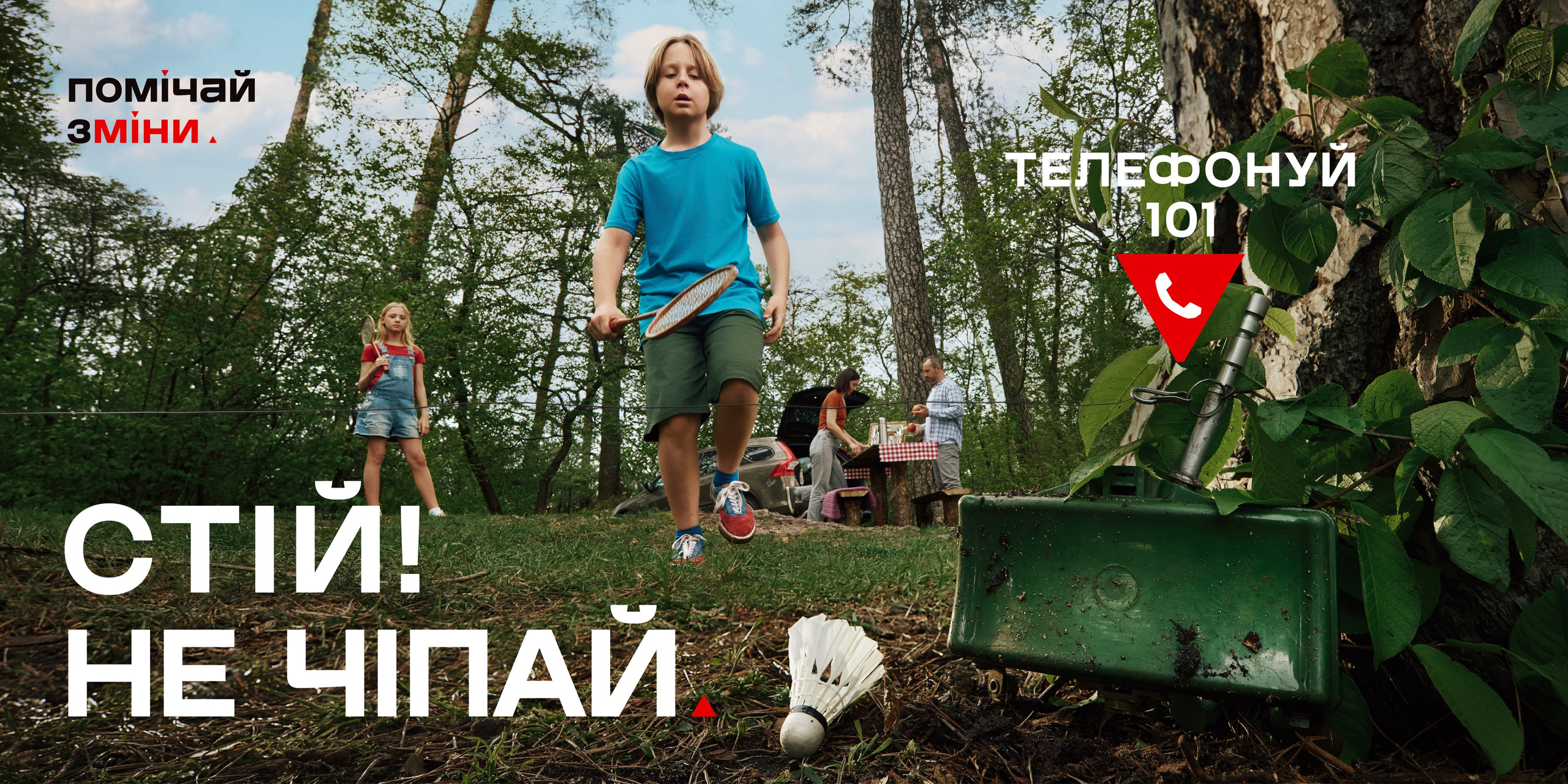 BBC / UNDP. Danya Pryvit | Photographer