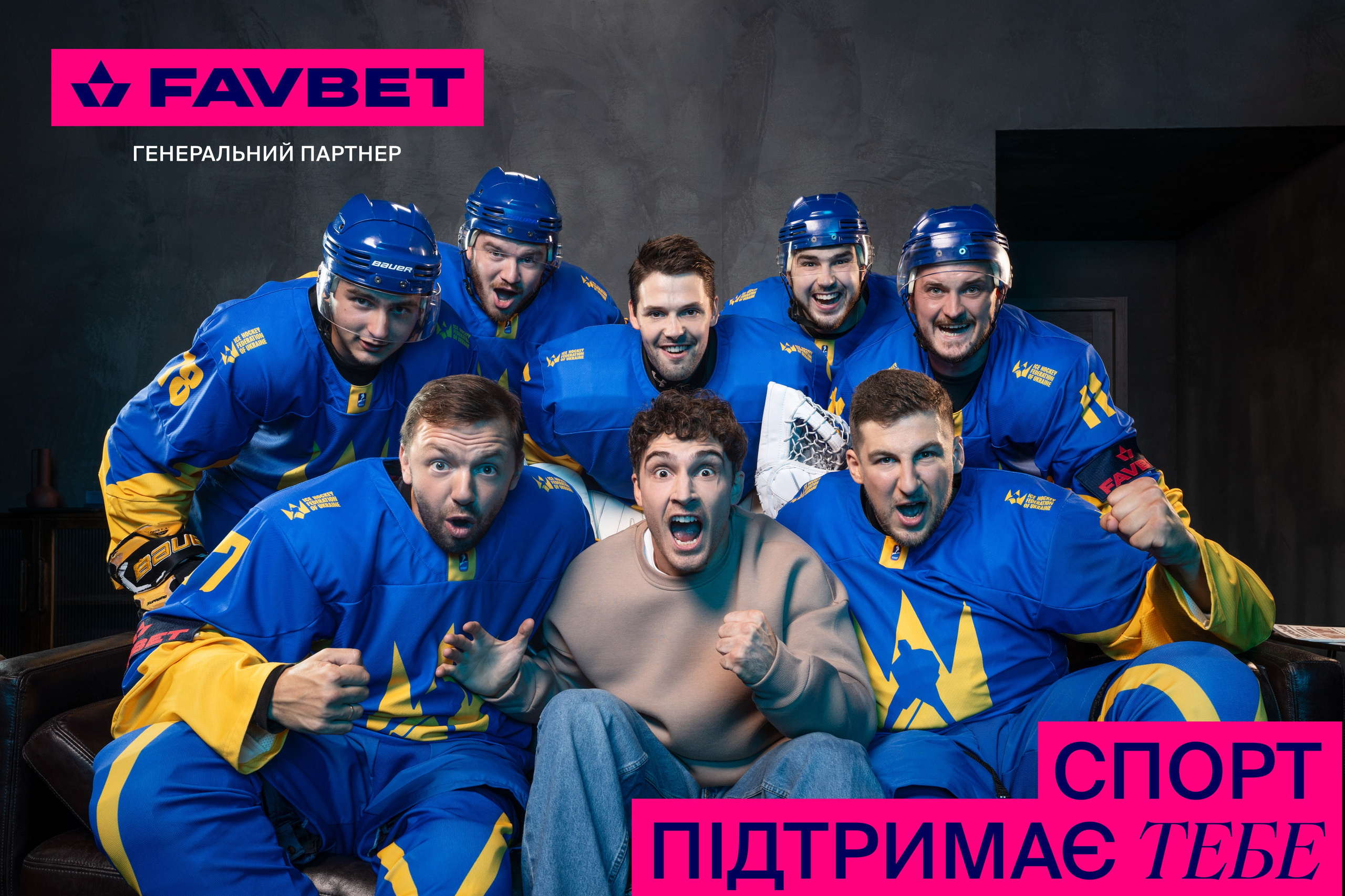 Favbet. Danya Pryvit | Photographer