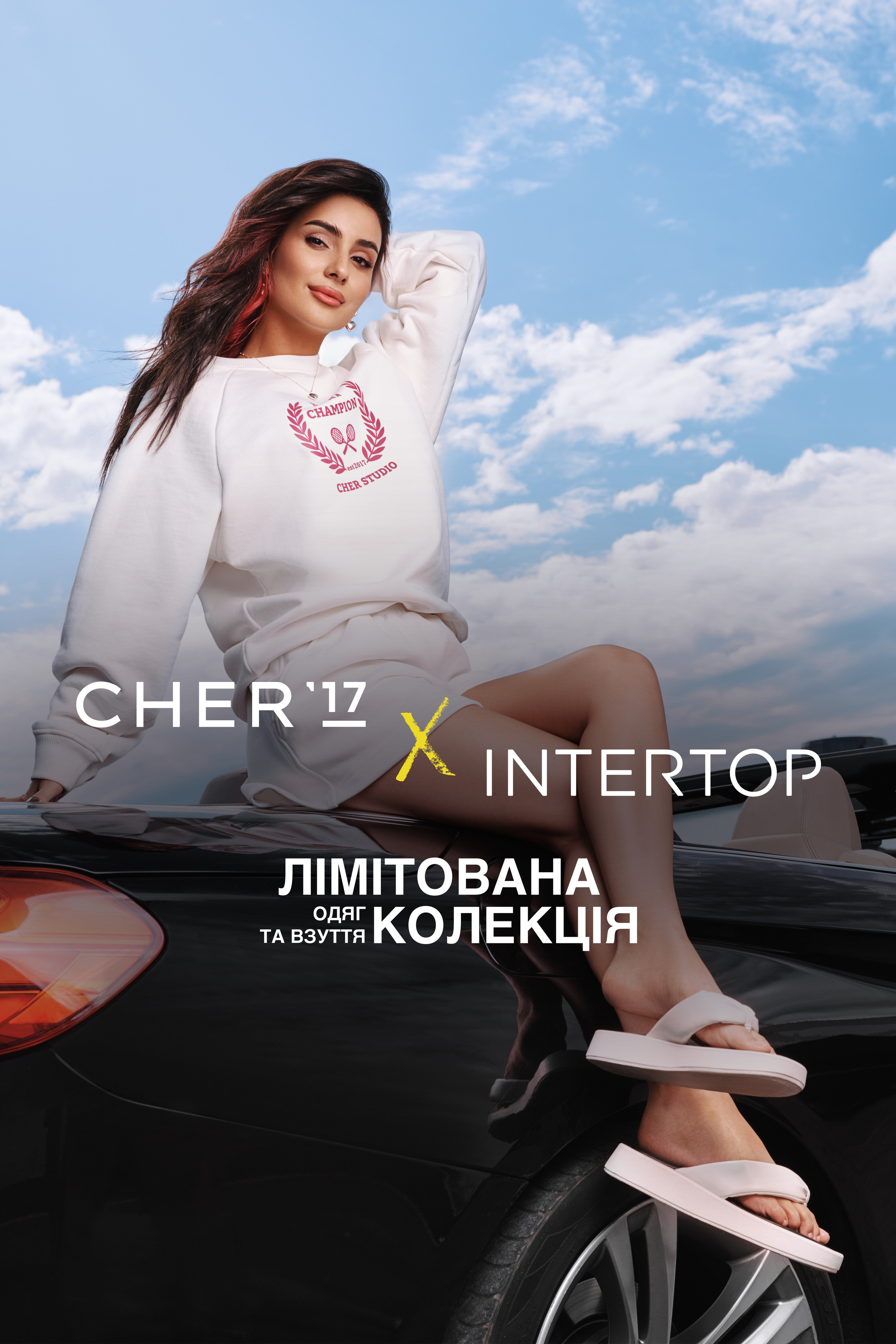 Cher17 x Intertop. Danya Pryvit | Photographer