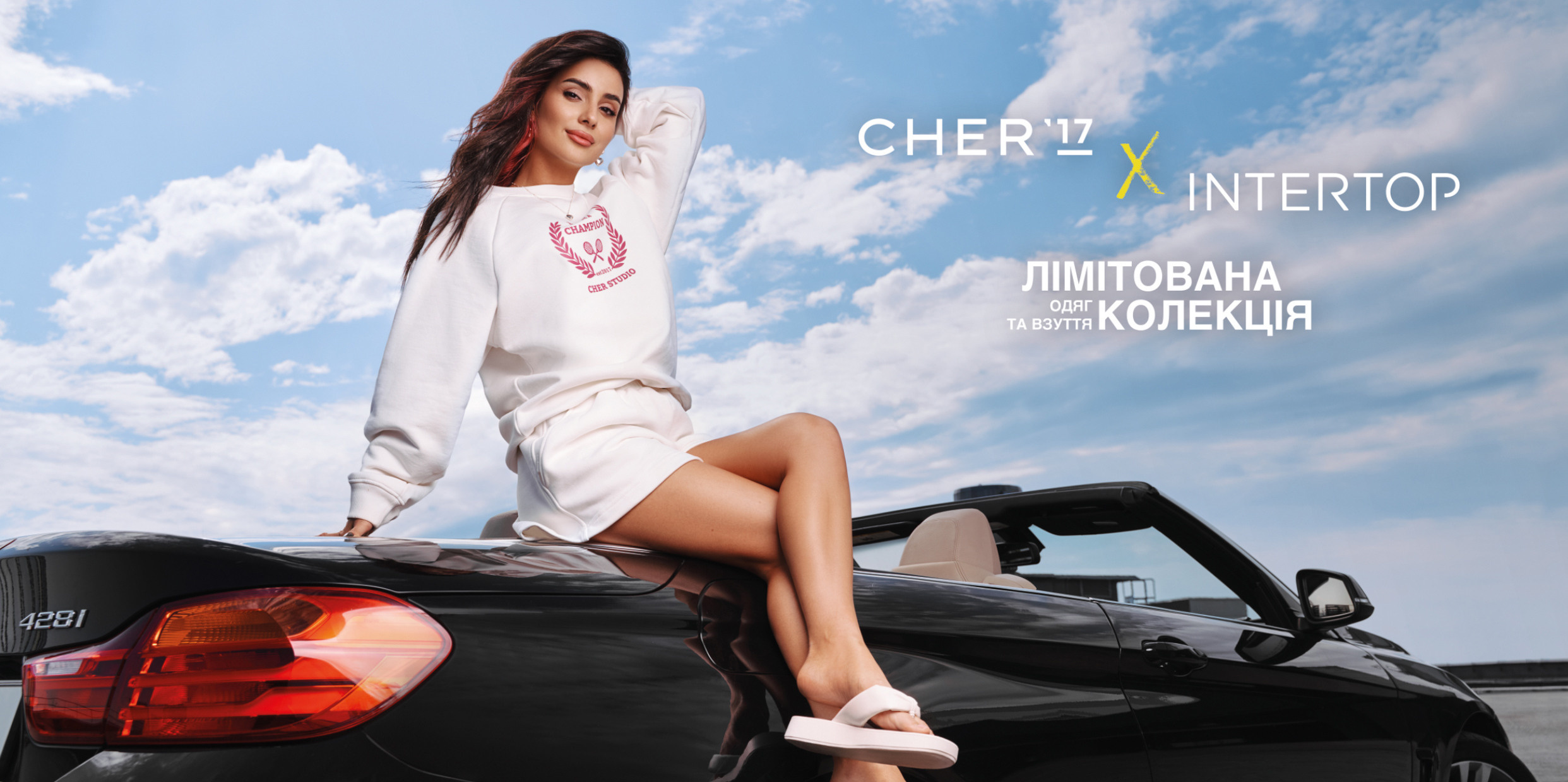 Cher17 x Intertop. Danya Pryvit | Photographer