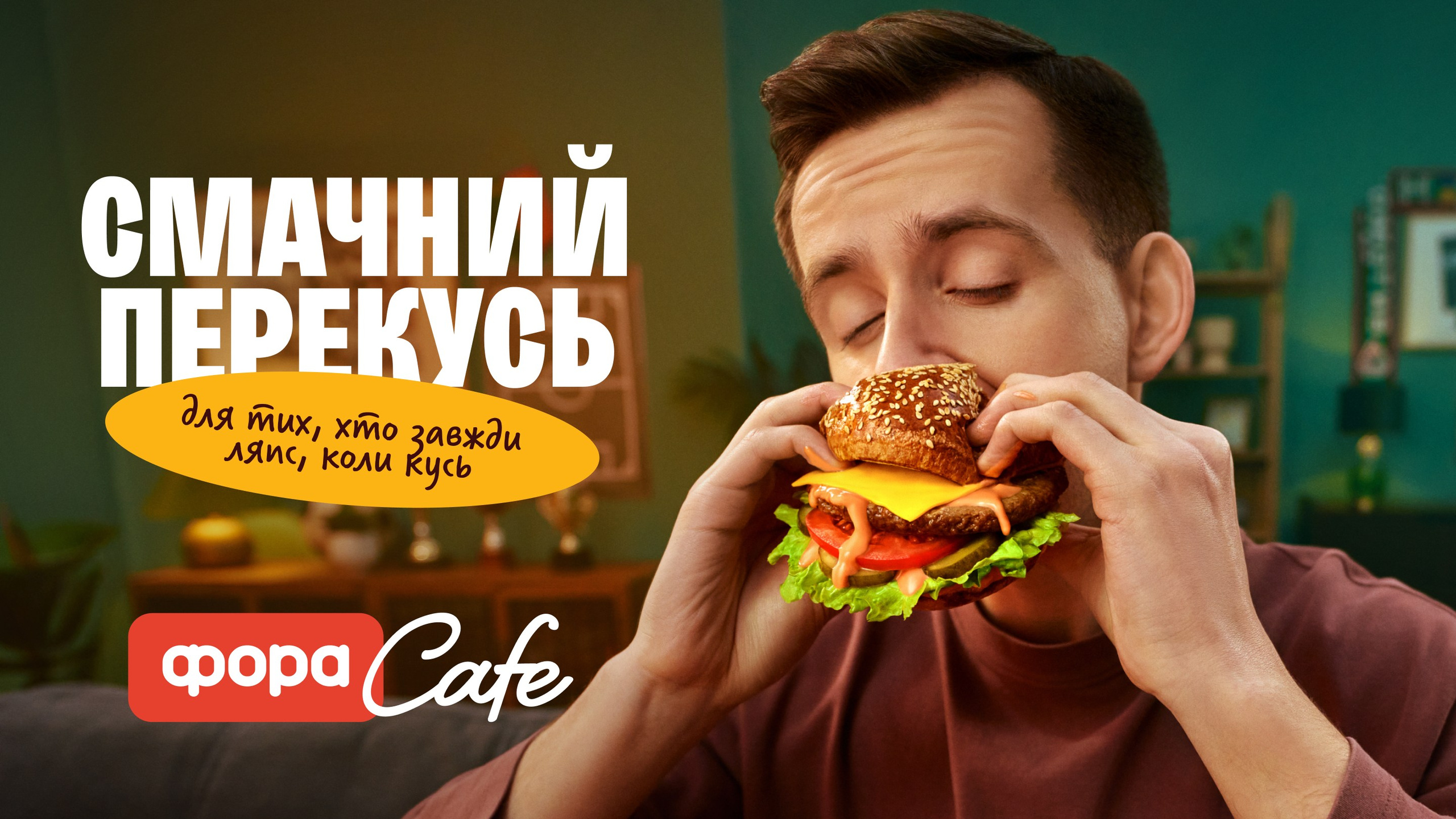 Food & Beverage. Danya Pryvit | Photographer