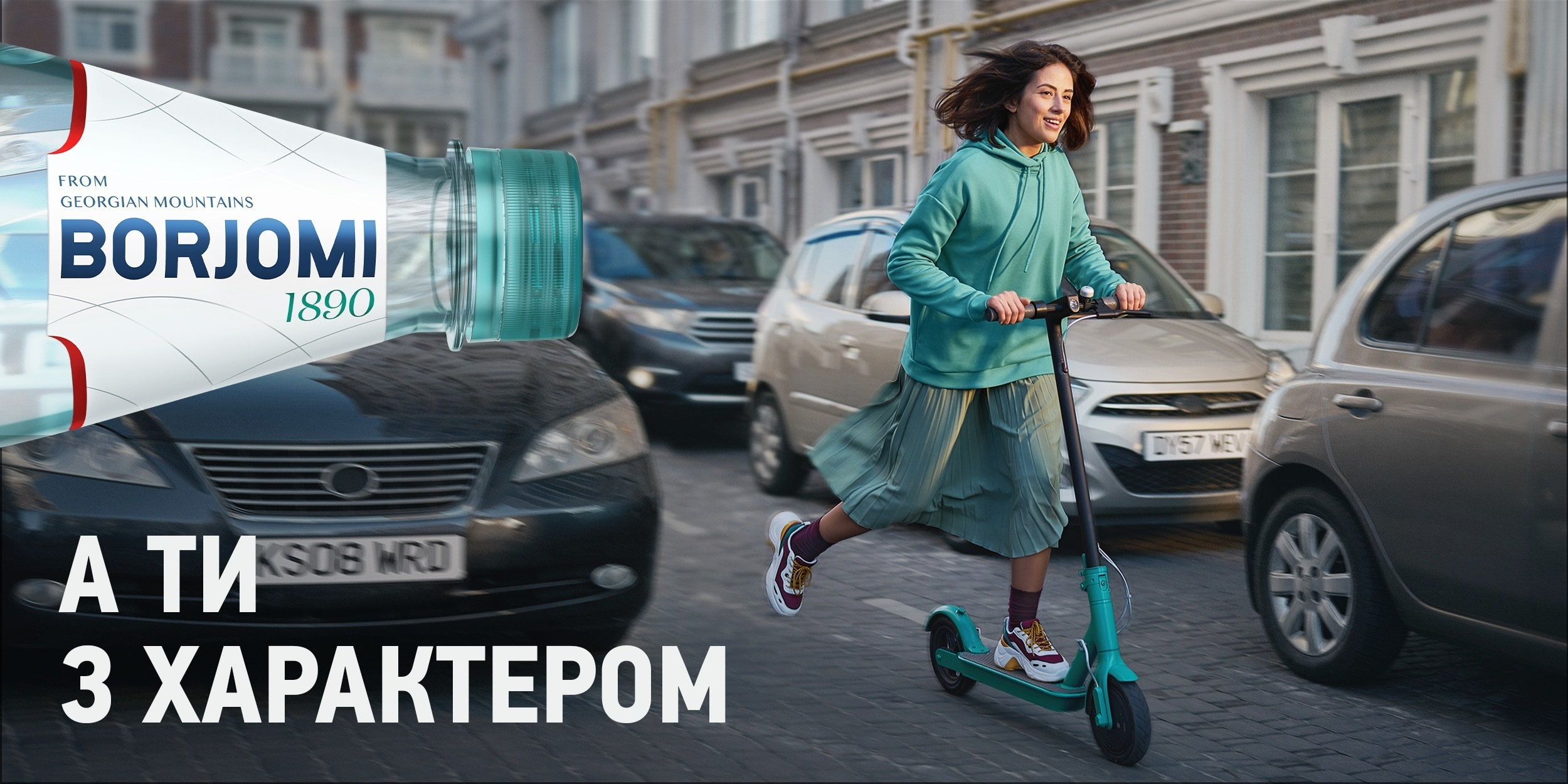 Borjomi. Danya Pryvit | Photographer