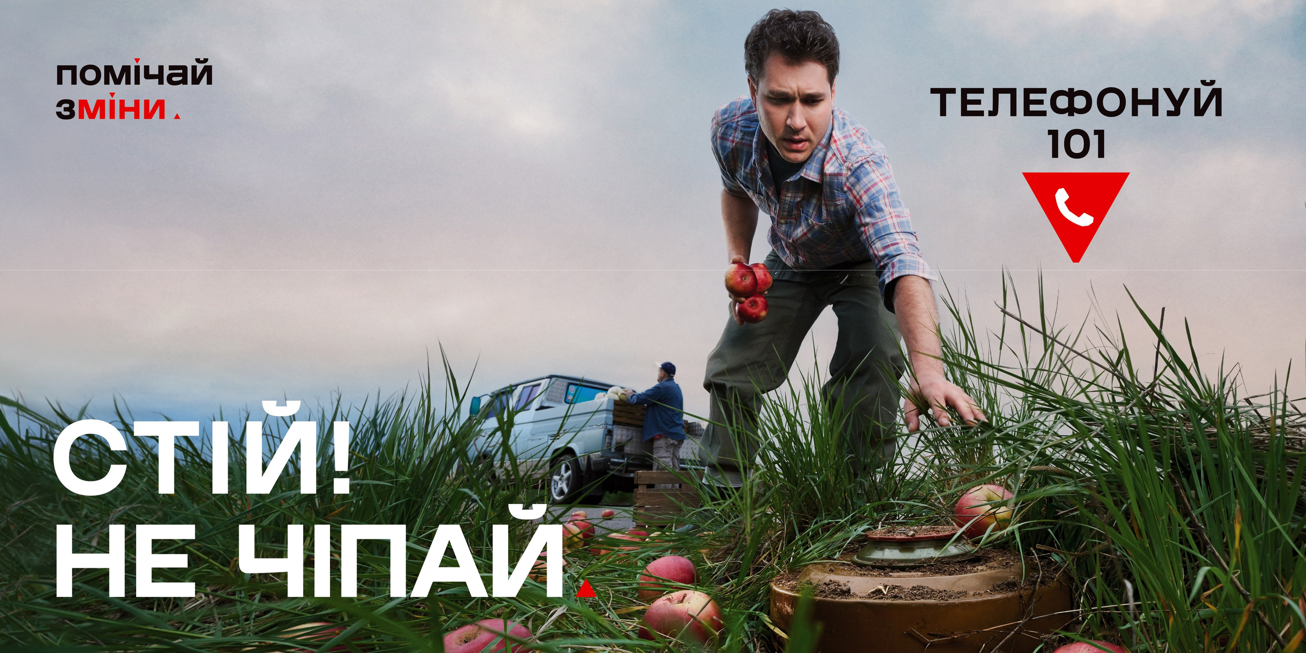 BBC / UNDP. Danya Pryvit | Photographer