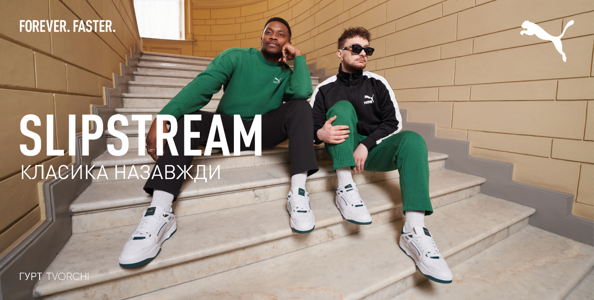 Puma. Danya Pryvit | Photographer