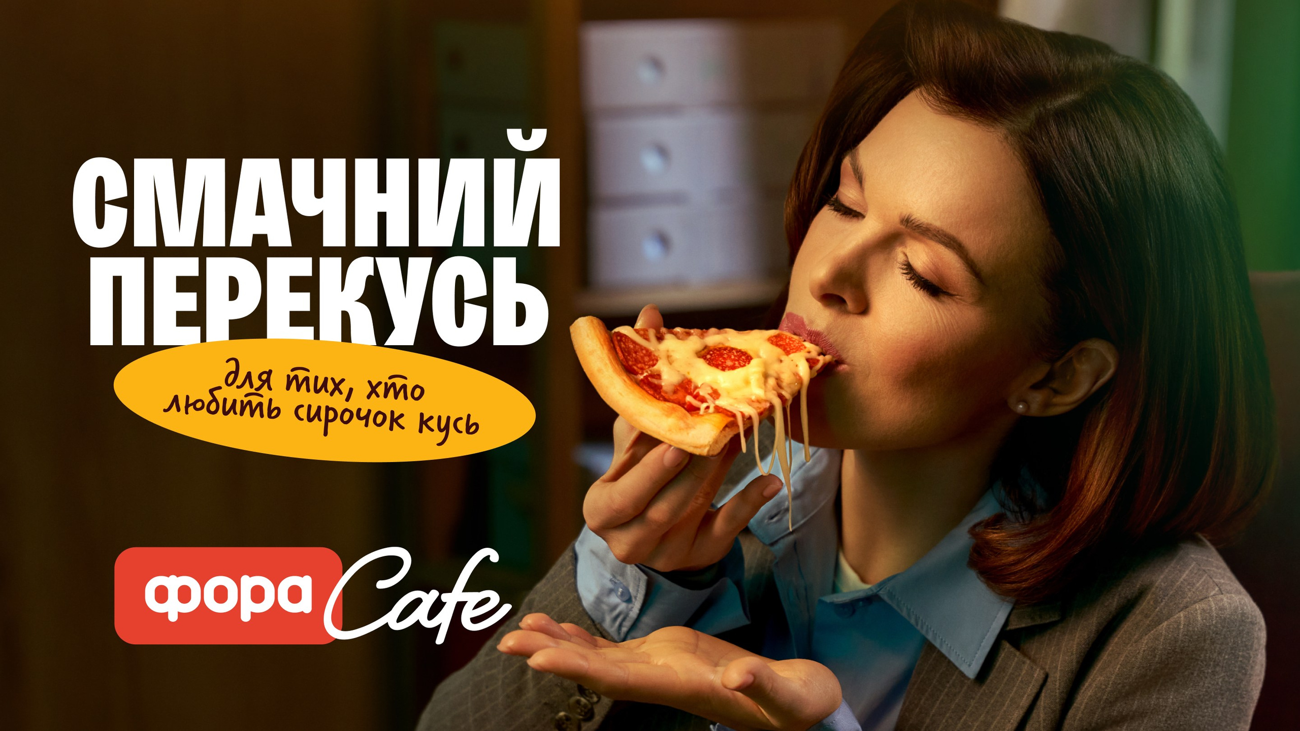 Food & Beverage. Danya Pryvit | Photographer