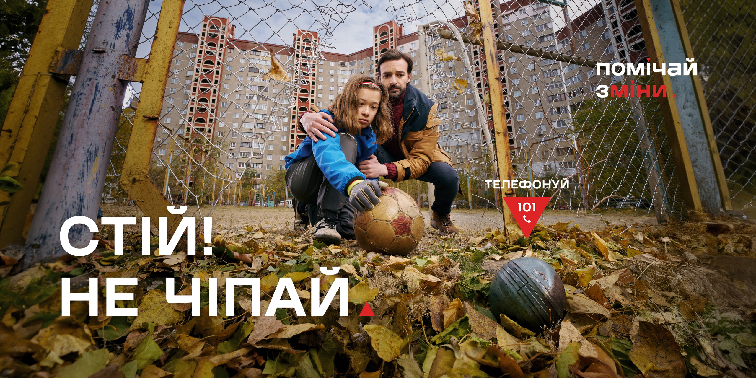 BBC / UNDP. Danya Pryvit | Photographer