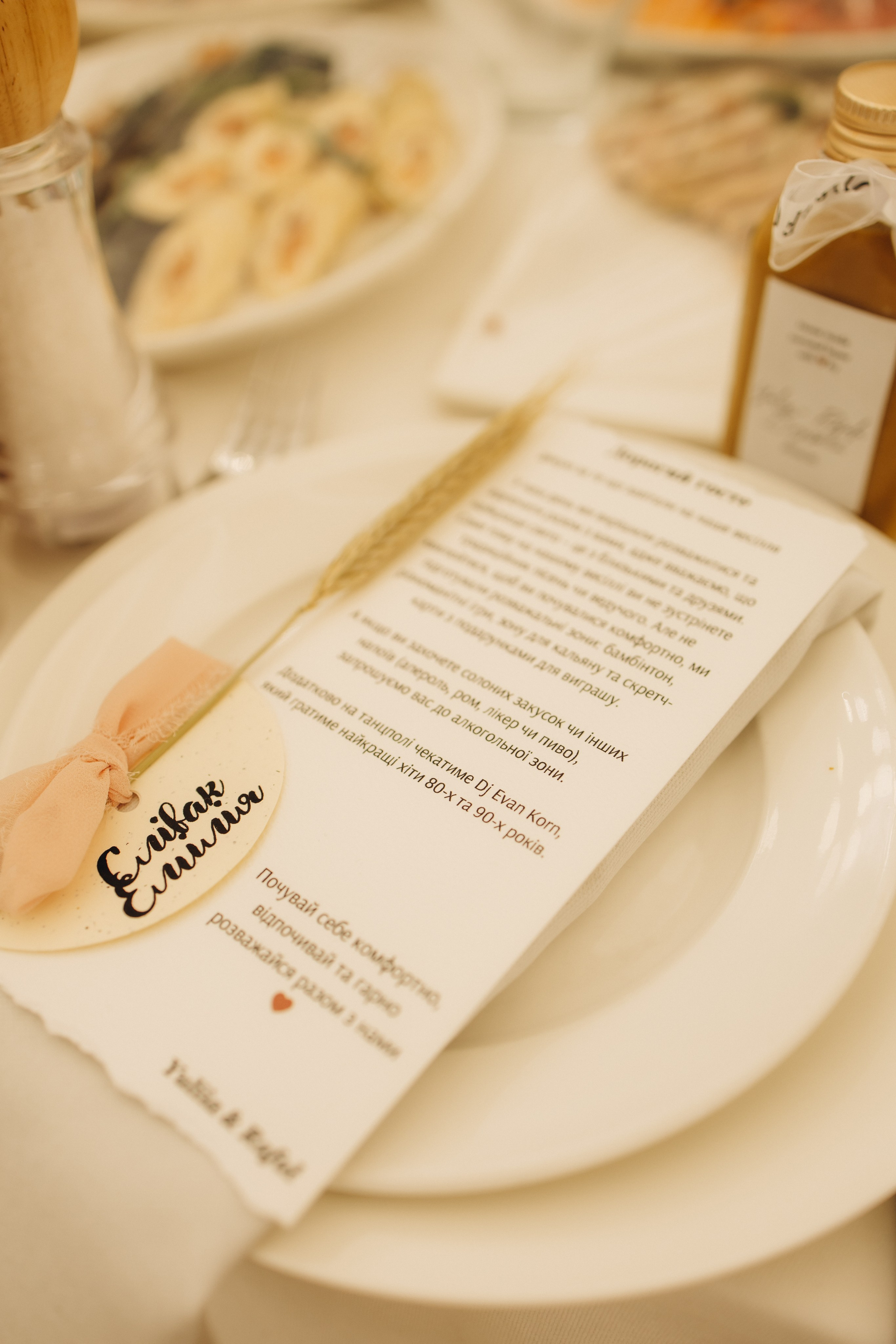 Юля та Рафал. Весільний та сімейний фотограф