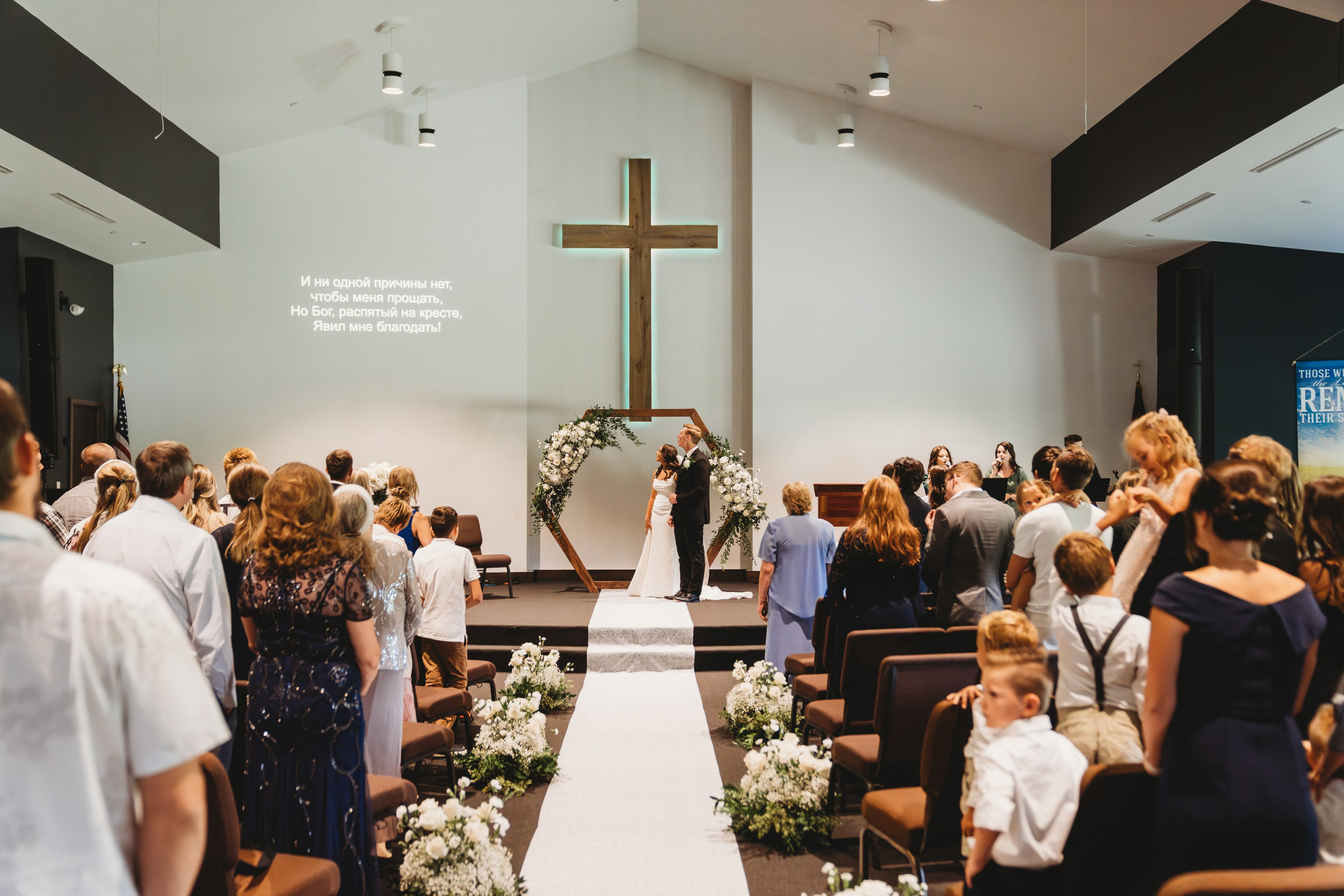 Wedding. Yana Shevtsova Family photographer