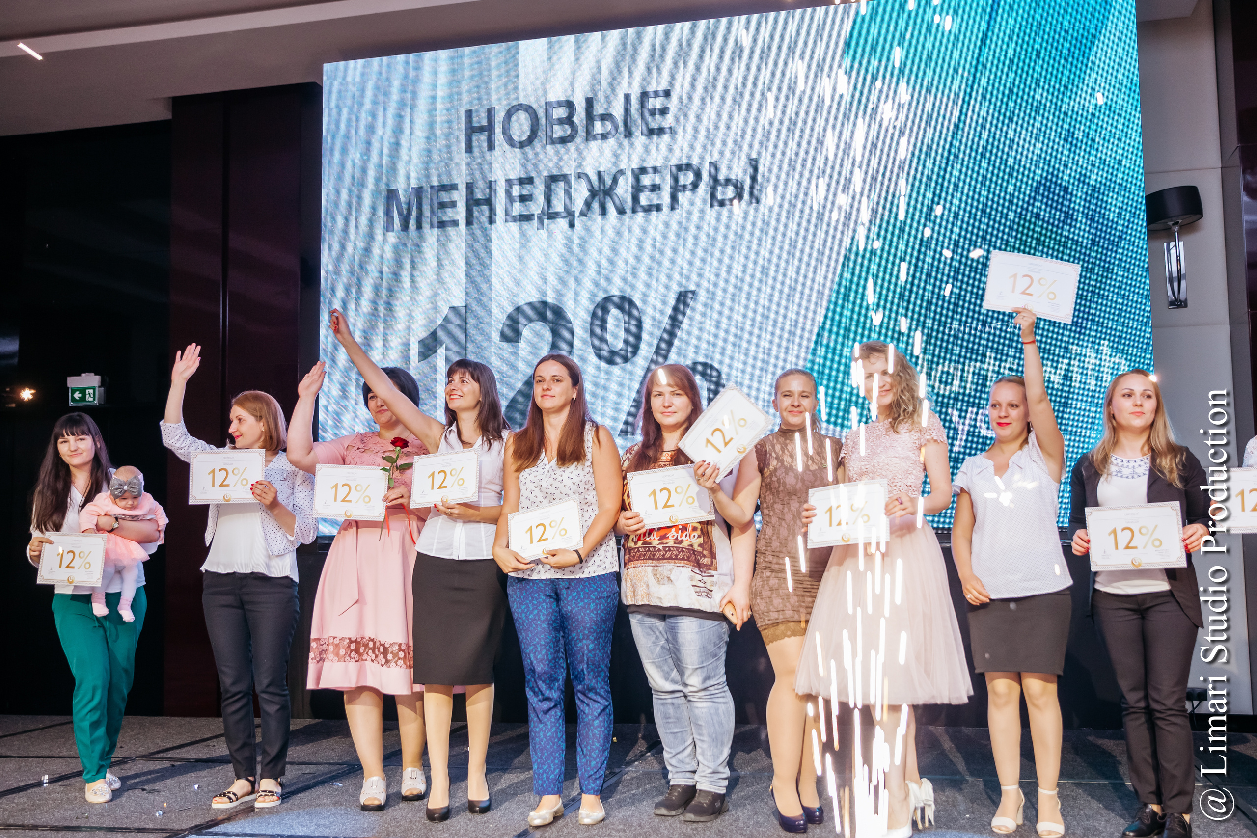 Международный форум компании Oriflame 2019. Фото видео в молдове