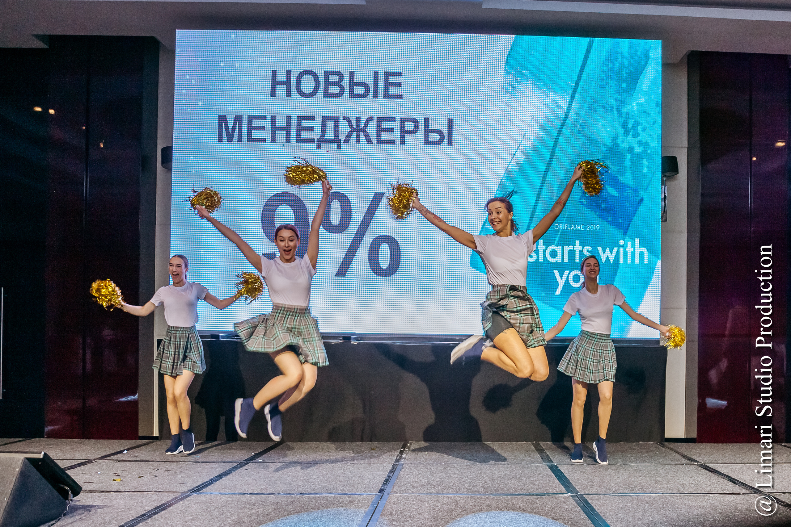 Международный форум компании Oriflame 2019. Фото видео в молдове
