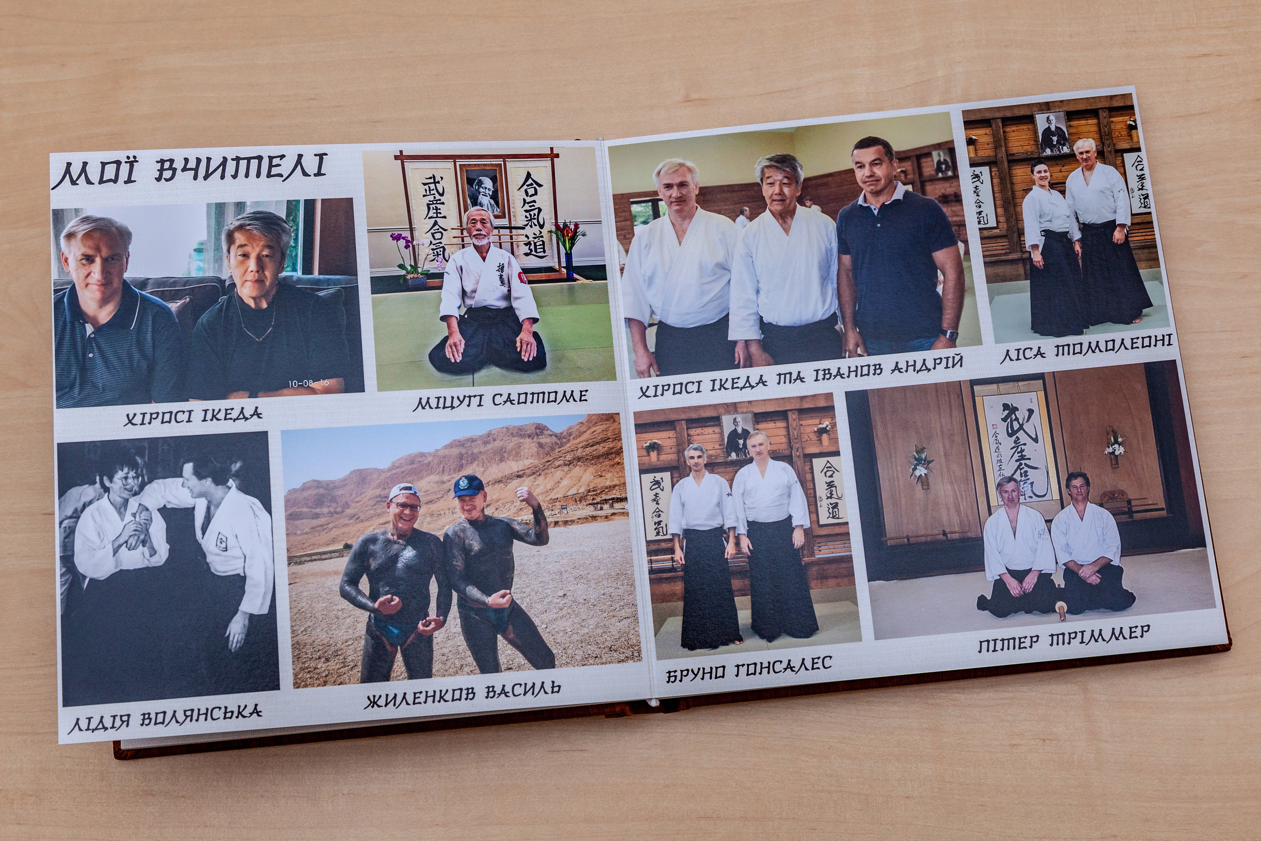 Фотокниги. Професійний фотограф в Києві Олена Зіненко