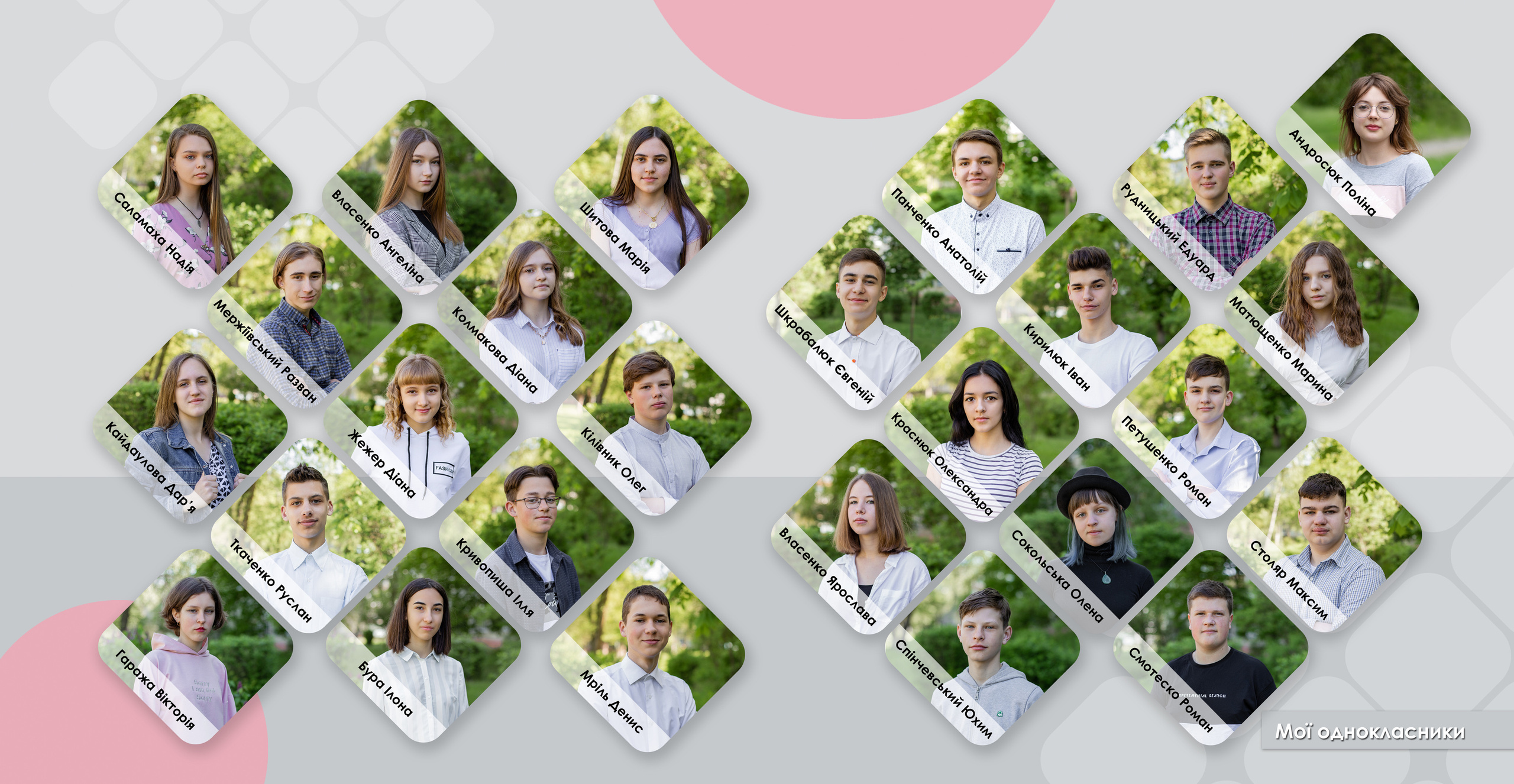 Album di classe della scuola superiore. Fotografa ritrattista Olga Ferrara Bologna Padova