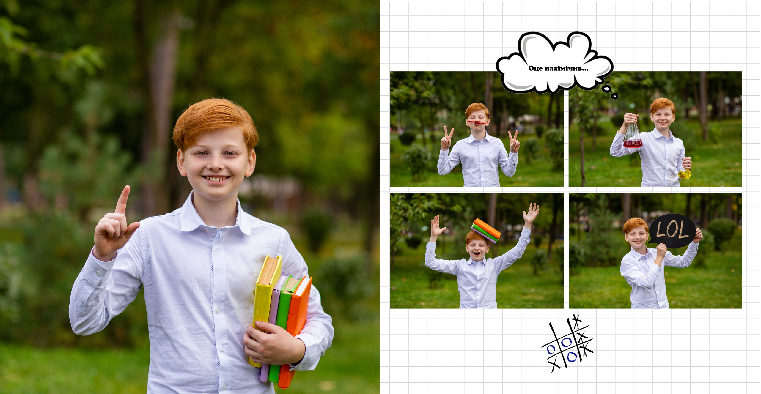 Album di klasse. Фотограф Ольга Вороніщева