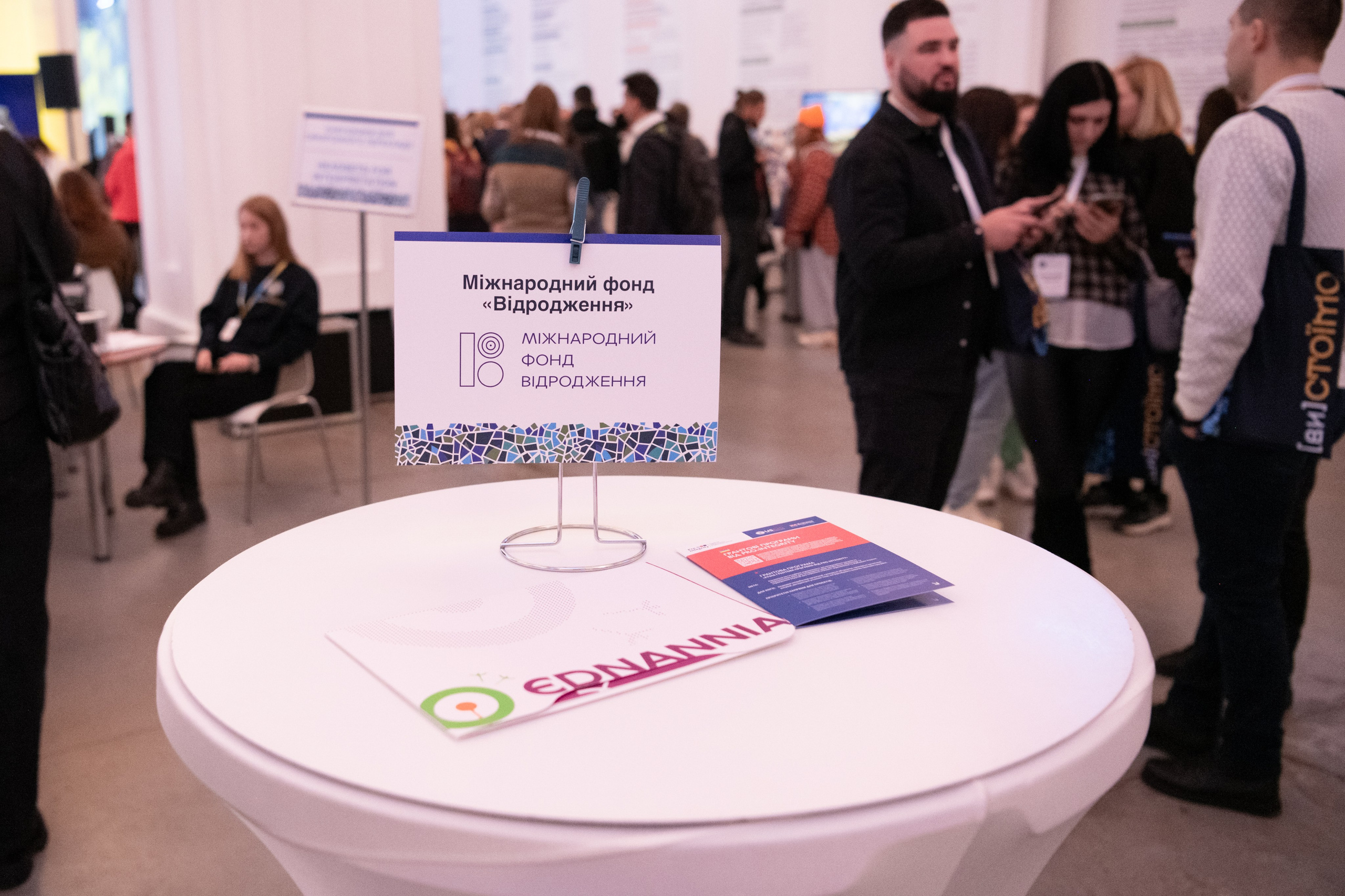 XIII Форум розвитку громадянського суспільства «ВиСтоїмо"Репортаж. Репортажний та сімейний фотограф Дар’я Хорошавцева