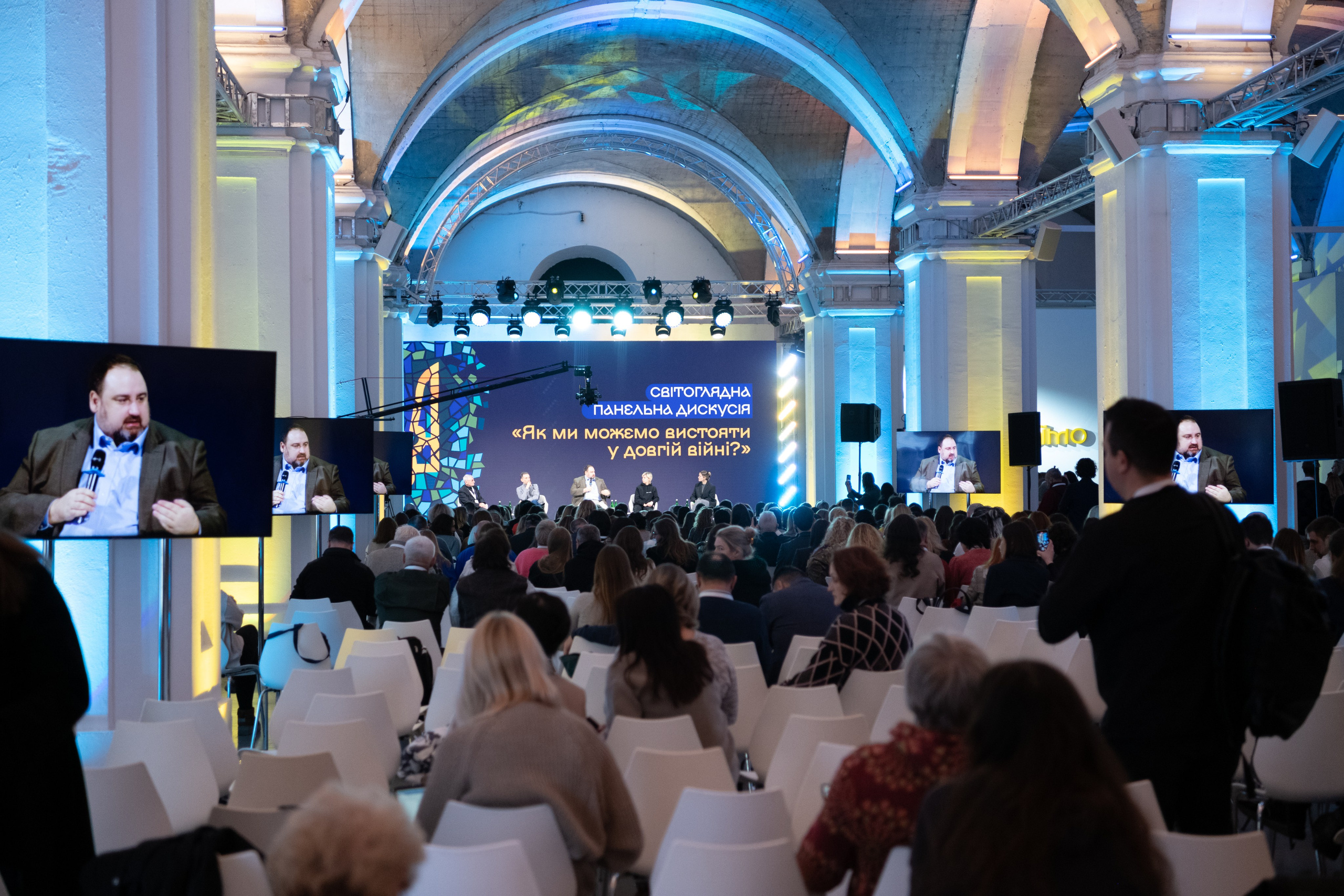 XIII Форум розвитку громадянського суспільства «ВиСтоїмо"Репортаж. Репортажний та сімейний фотограф Дар’я Хорошавцева