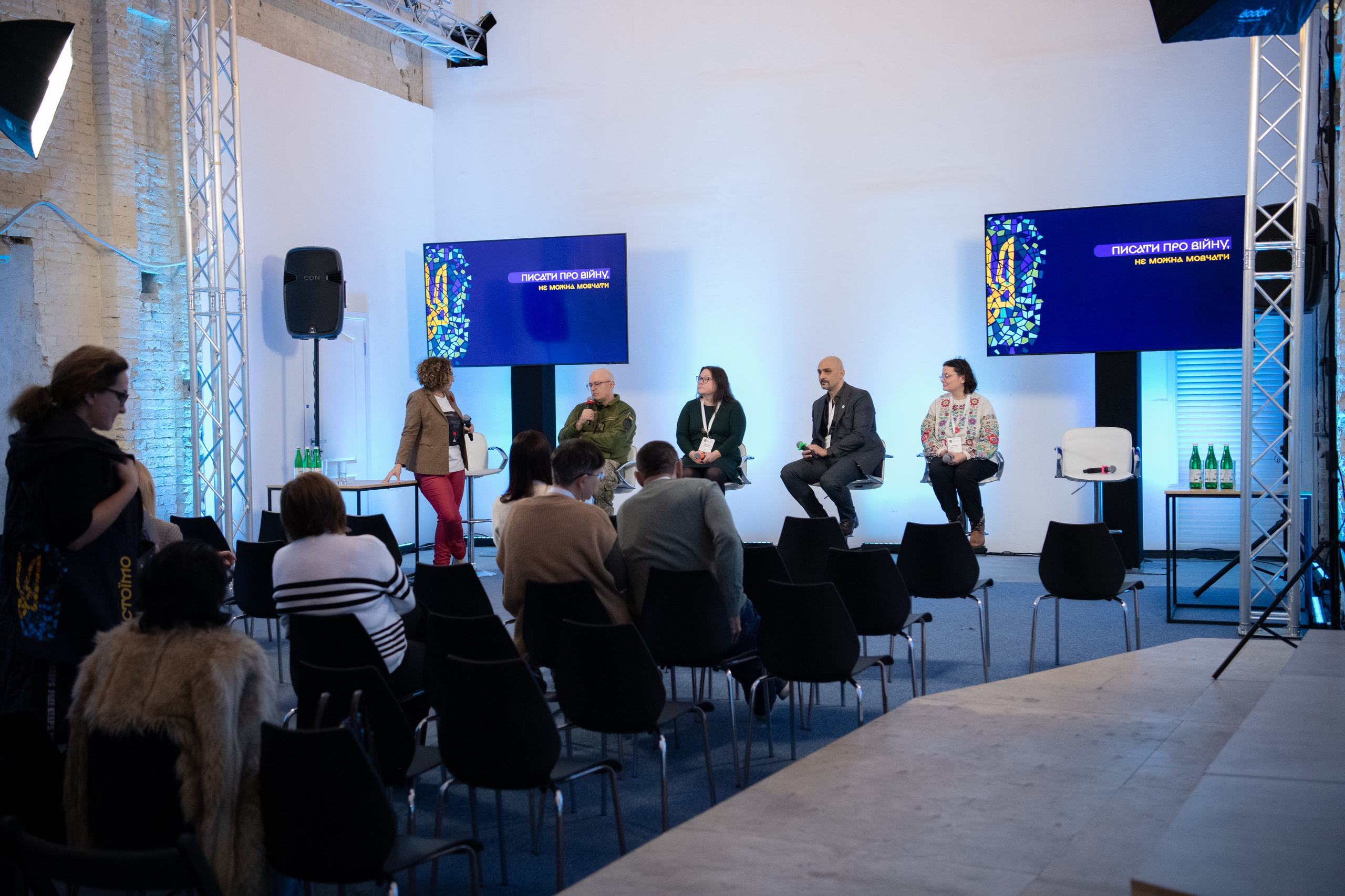 XIII Форум розвитку громадянського суспільства «ВиСтоїмо"Репортаж. Репортажний та сімейний фотограф Дар’я Хорошавцева