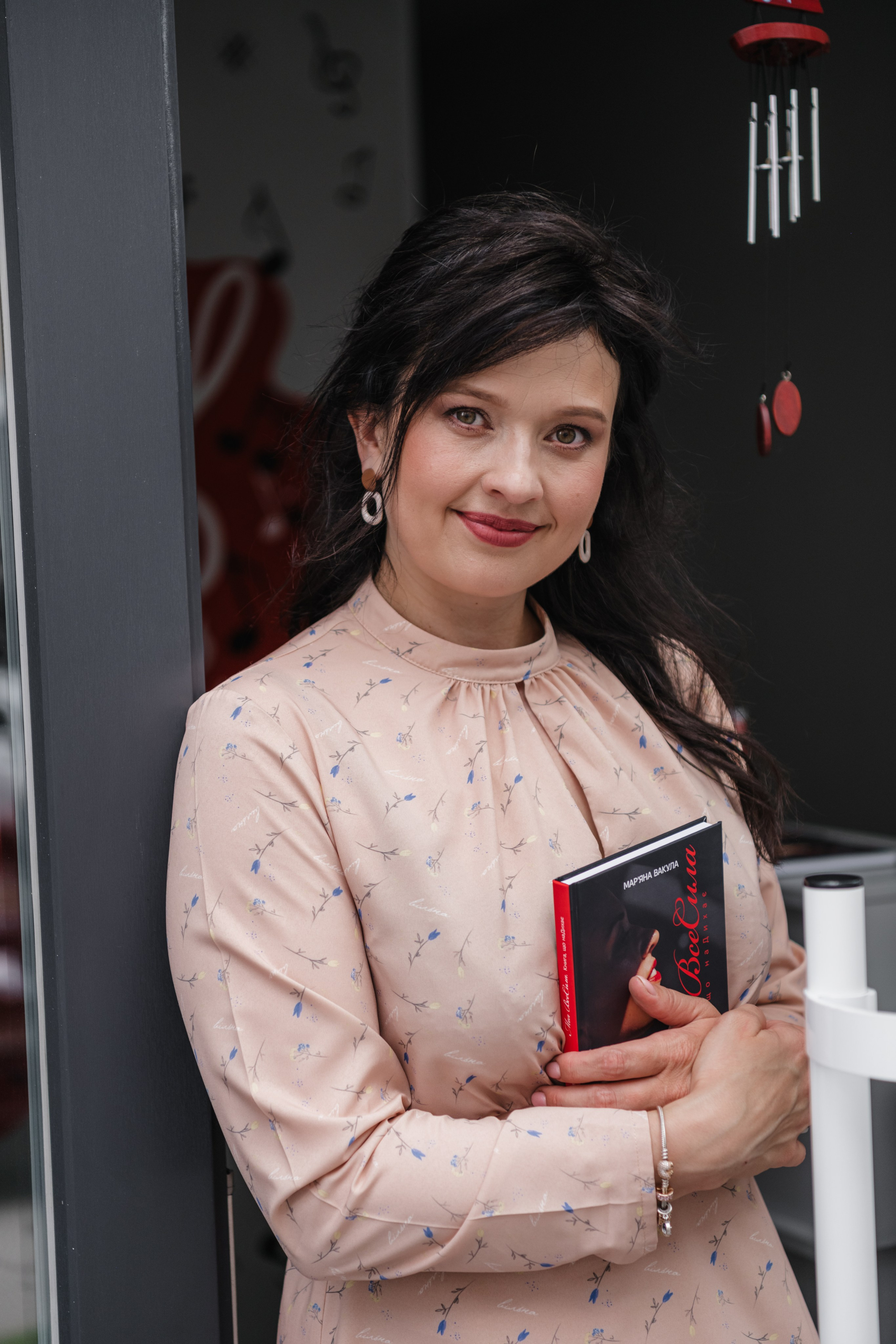 Презентація книги -Мар’яна Вакула «Моя ВсеСила» Репортаж. Репортажний та сімейний фотограф Дар’я Хорошавцева