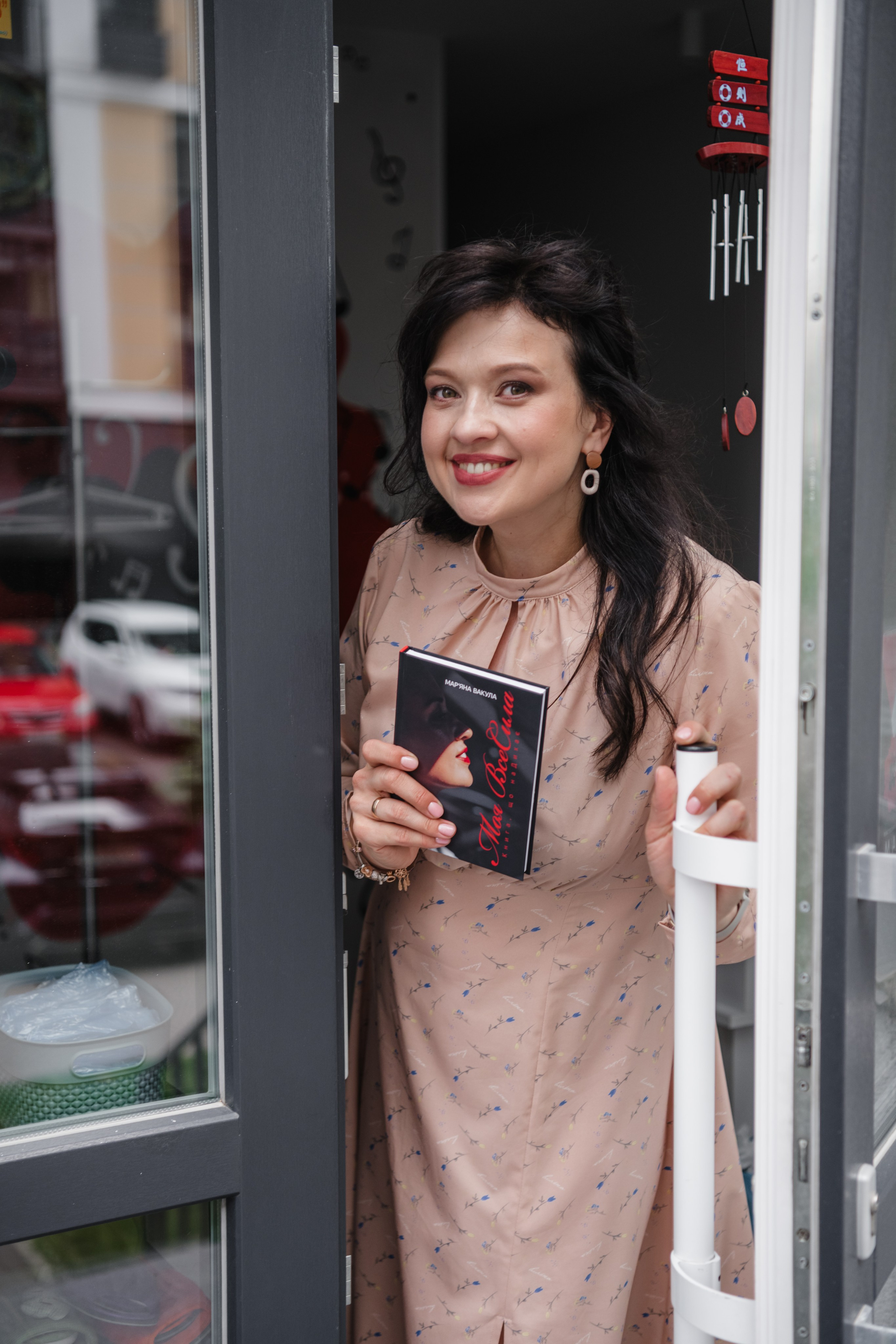 Презентація книги -Мар’яна Вакула «Моя ВсеСила» Репортаж. Репортажний та сімейний фотограф Дар’я Хорошавцева