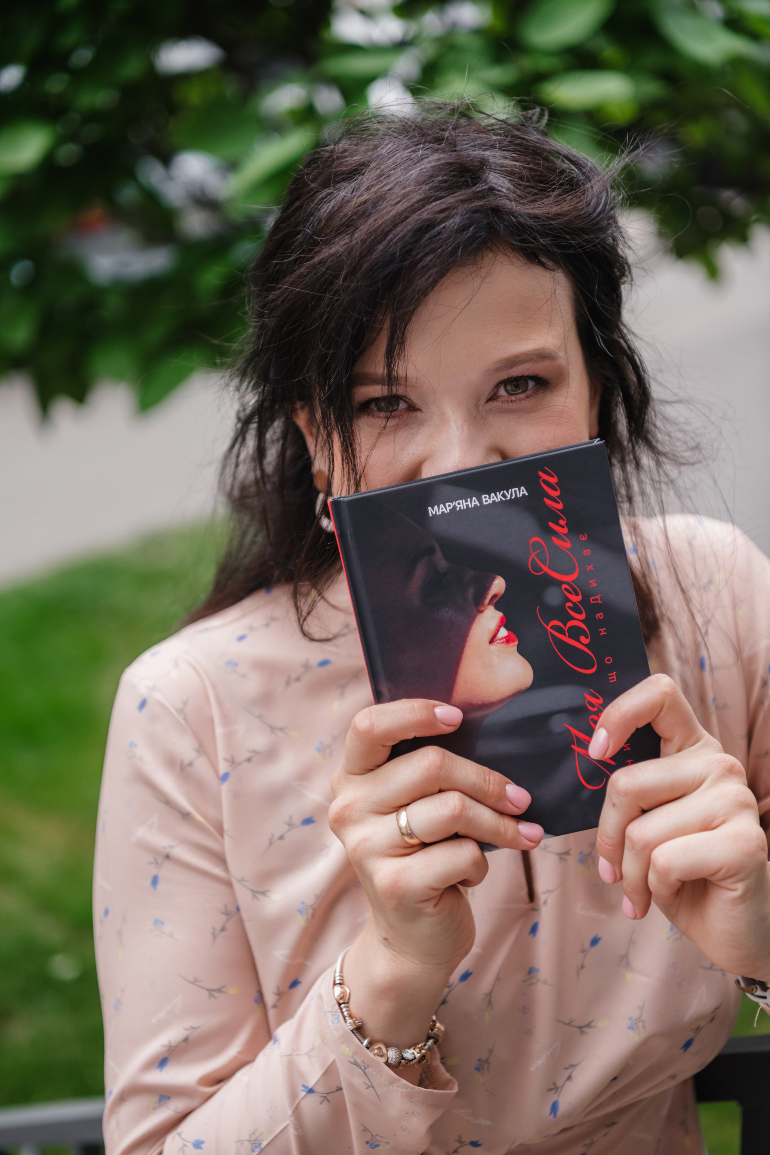 Презентація книги -Мар’яна Вакула «Моя ВсеСила» Репортаж. Репортажний та сімейний фотограф Дар’я Хорошавцева