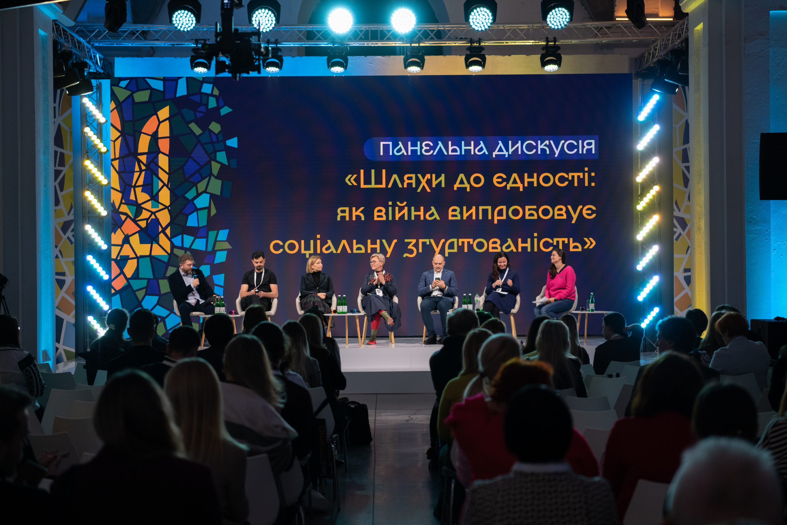 XIII Форум розвитку громадянського суспільства «ВиСтоїмо"Репортаж. Репортажний та сімейний фотограф Дар’я Хорошавцева