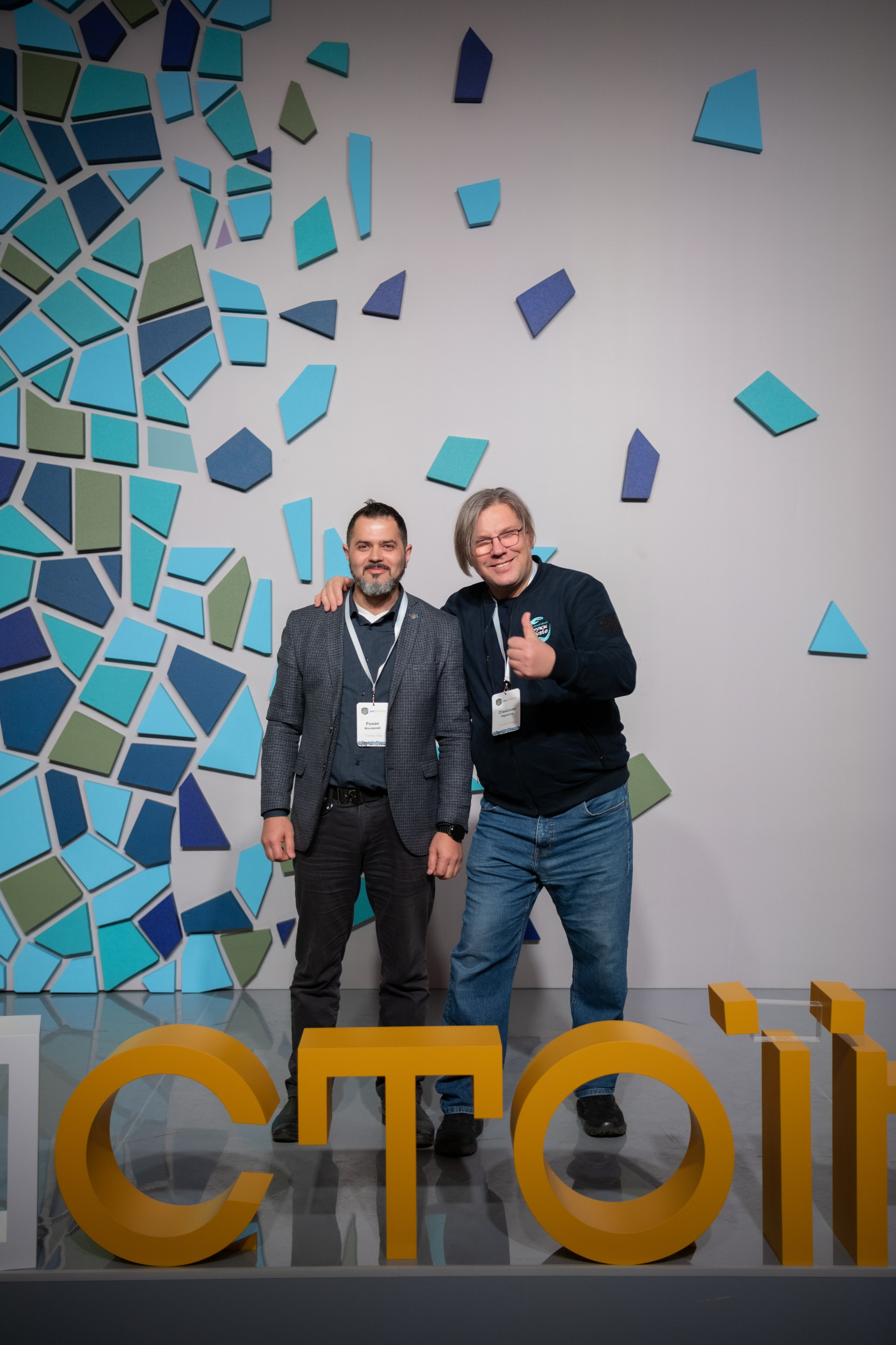 XIII Форум розвитку громадянського суспільства «ВиСтоїмо"Репортаж. Репортажний та сімейний фотограф Дар’я Хорошавцева