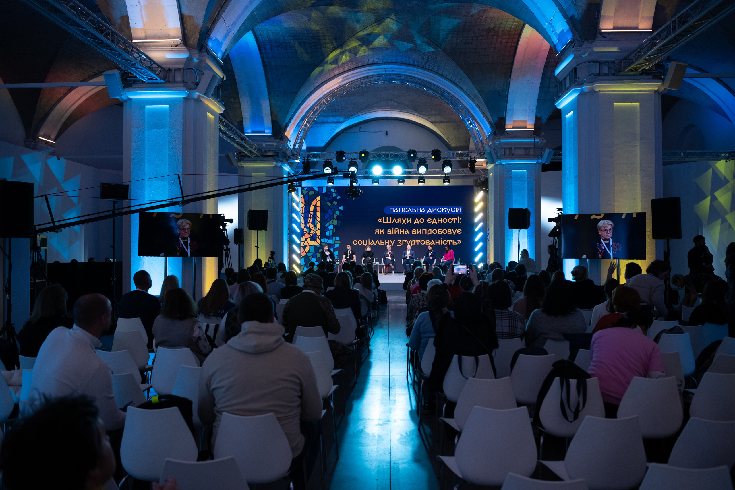 XIII Форум розвитку громадянського суспільства «ВиСтоїмо"Репортаж. Репортажний та сімейний фотограф Дар’я Хорошавцева