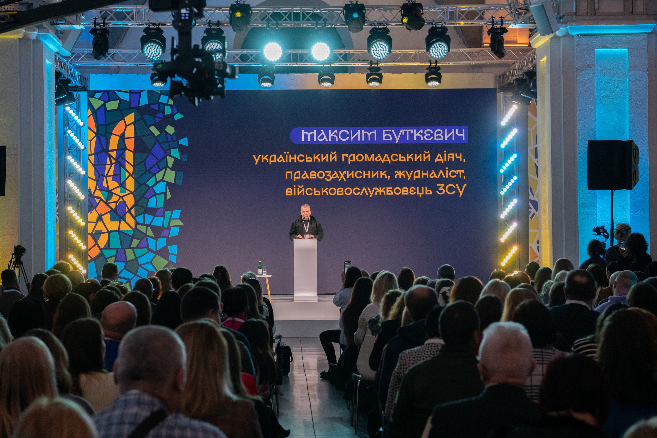 XIII Форум розвитку громадянського суспільства «ВиСтоїмо"Репортаж. Репортажний та сімейний фотограф Дар’я Хорошавцева