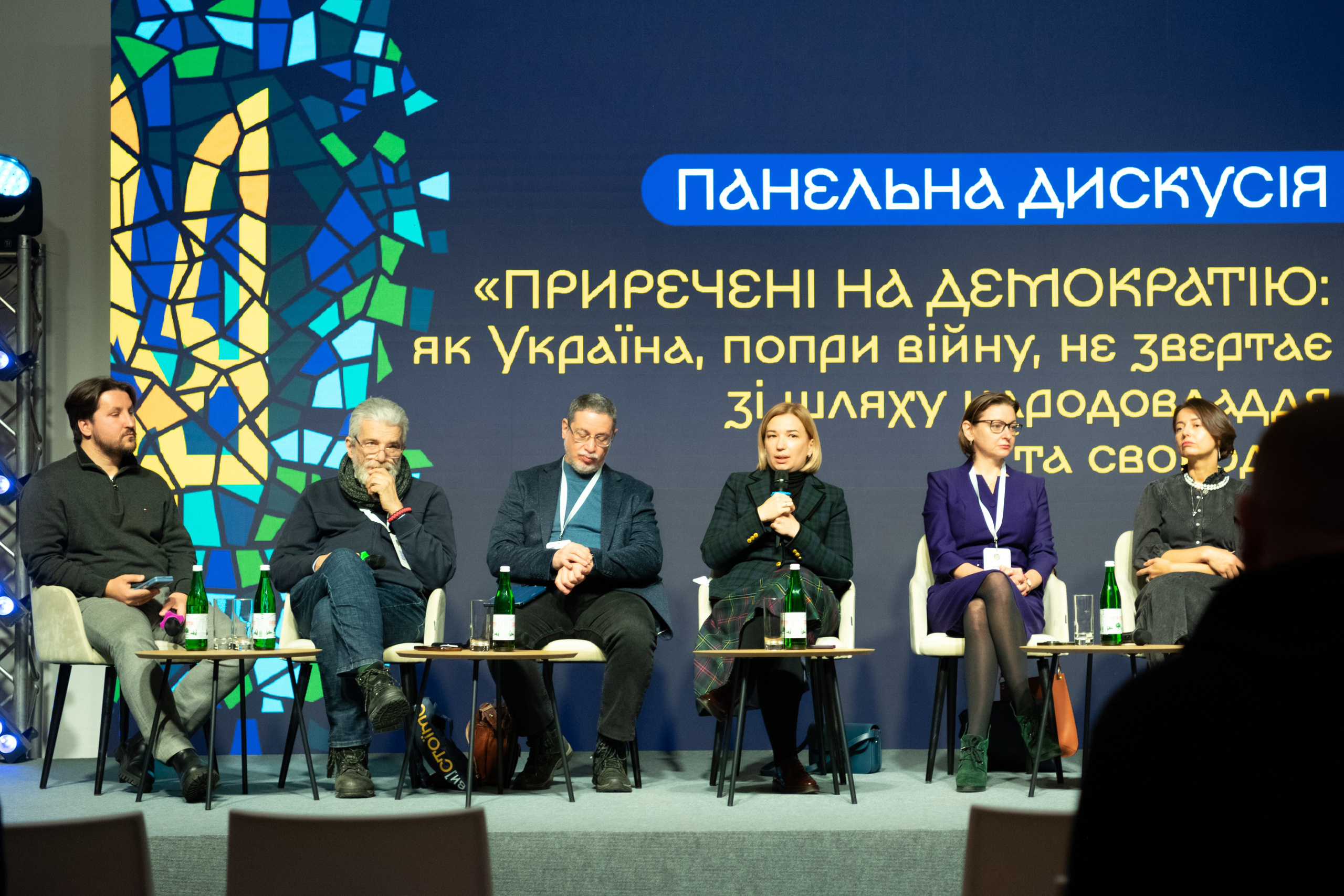 XIII Форум розвитку громадянського суспільства «ВиСтоїмо"Репортаж. Репортажний та сімейний фотограф Дар’я Хорошавцева