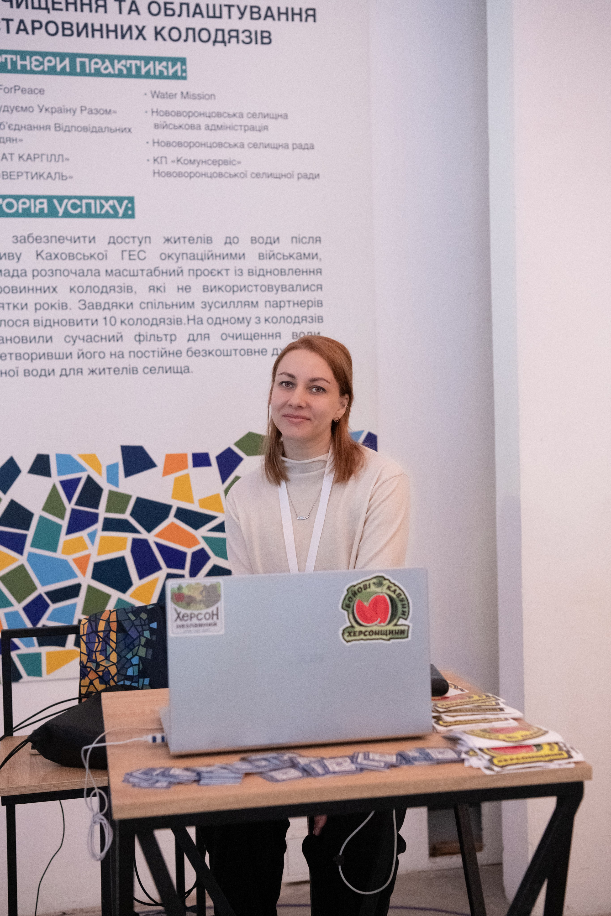 XIII Форум розвитку громадянського суспільства «ВиСтоїмо"Репортаж. Репортажний та сімейний фотограф Дар’я Хорошавцева