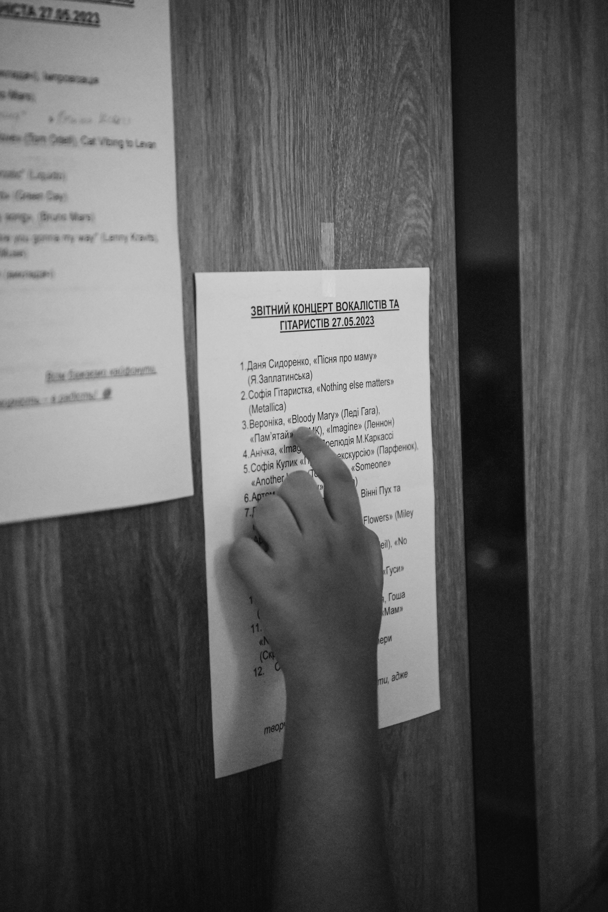 Студія МАК Заключний концерт. Репортажний та сімейний фотограф Дар’я Хорошавцева