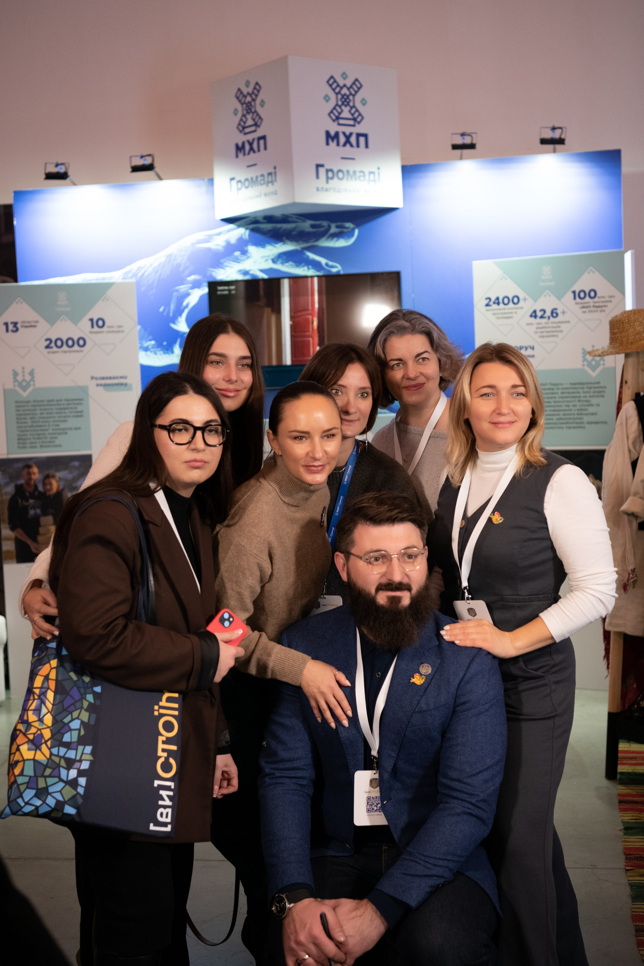 XIII Форум розвитку громадянського суспільства «ВиСтоїмо"Репортаж. Репортажний та сімейний фотограф Дар’я Хорошавцева