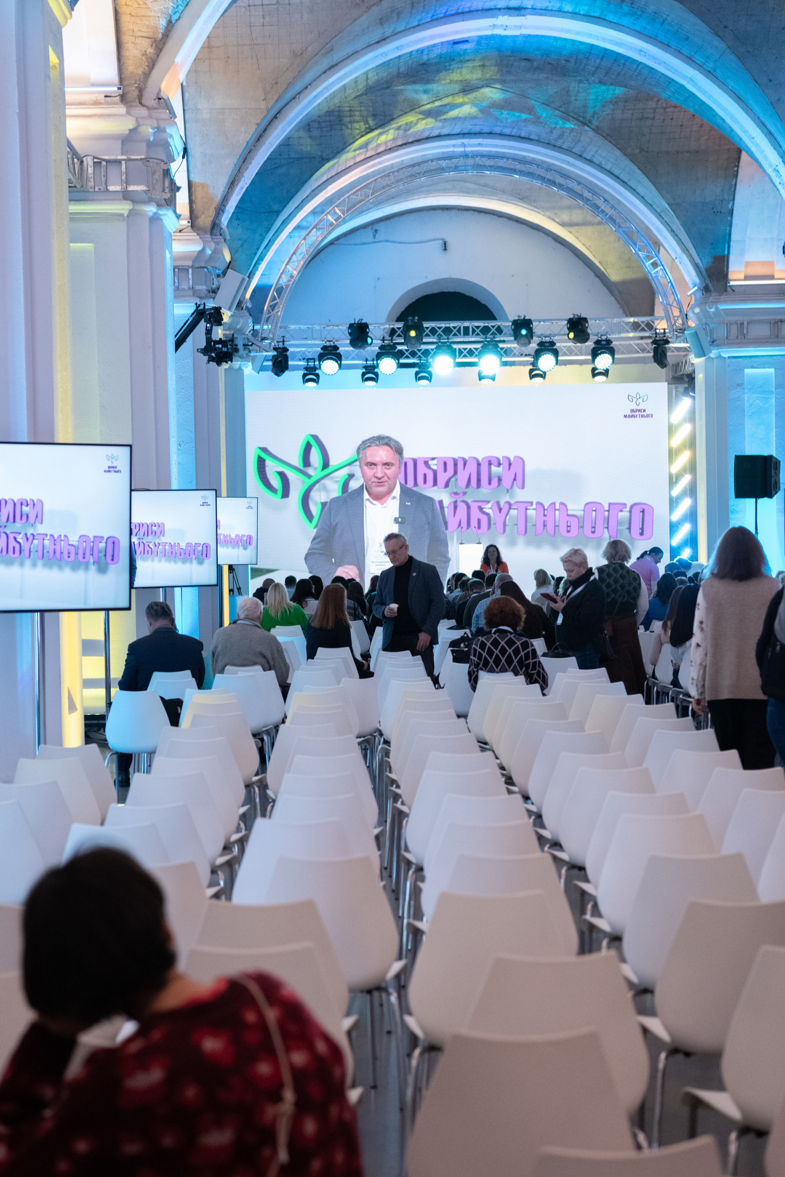 XIII Форум розвитку громадянського суспільства «ВиСтоїмо"Репортаж. Репортажний та сімейний фотограф Дар’я Хорошавцева