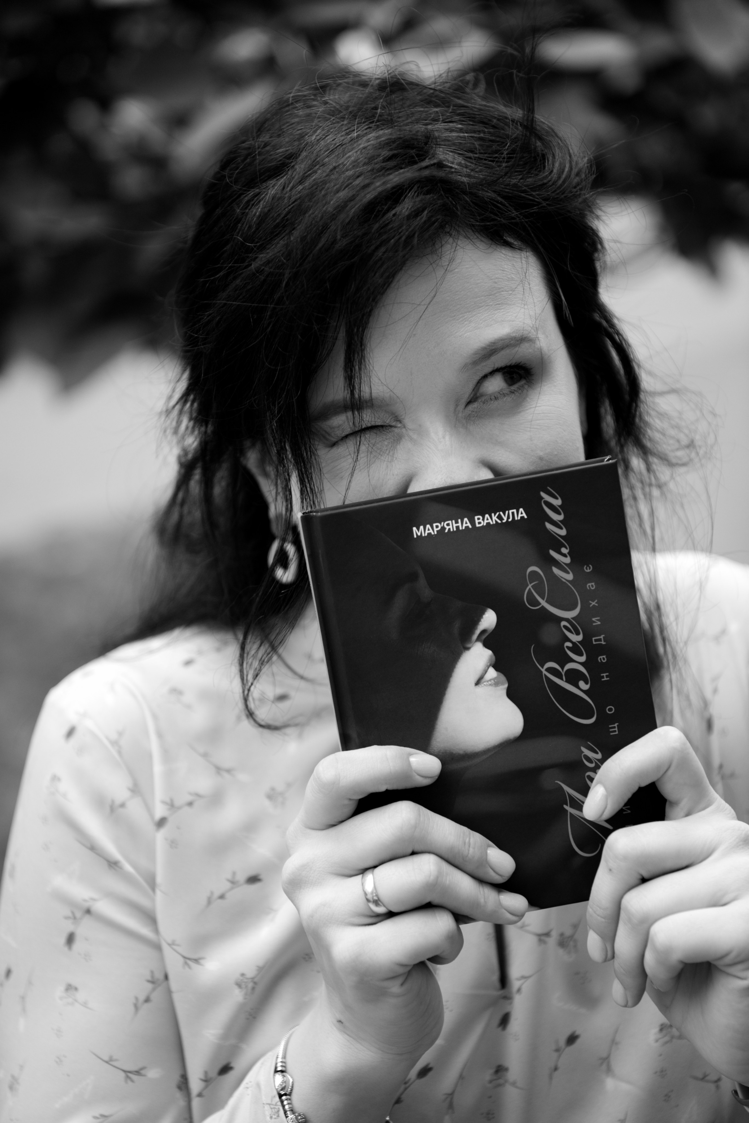 Презентація книги -Мар’яна Вакула «Моя ВсеСила» Репортаж. Репортажний та сімейний фотограф Дар’я Хорошавцева
