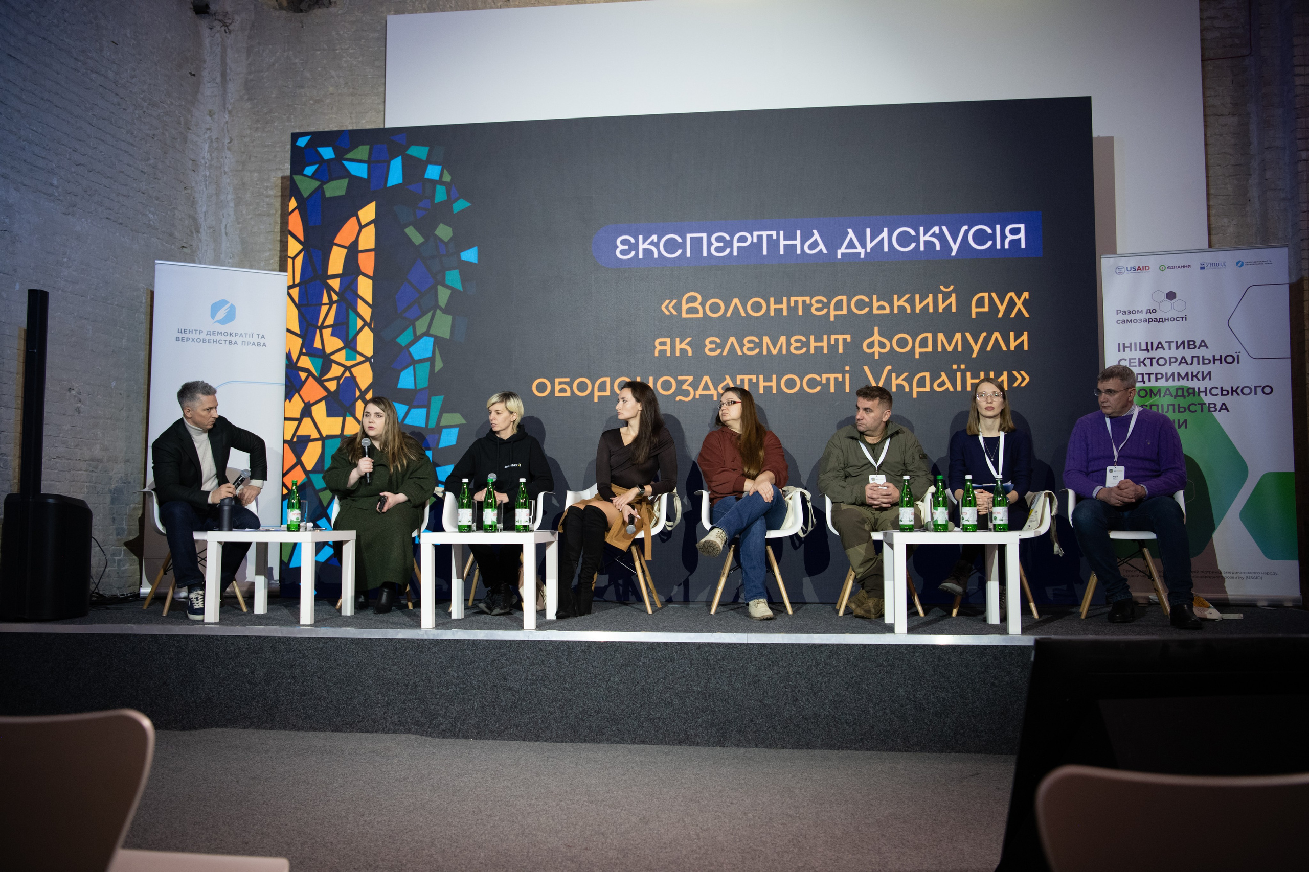 XIII Форум розвитку громадянського суспільства «ВиСтоїмо"Репортаж. Репортажний та сімейний фотограф Дар’я Хорошавцева