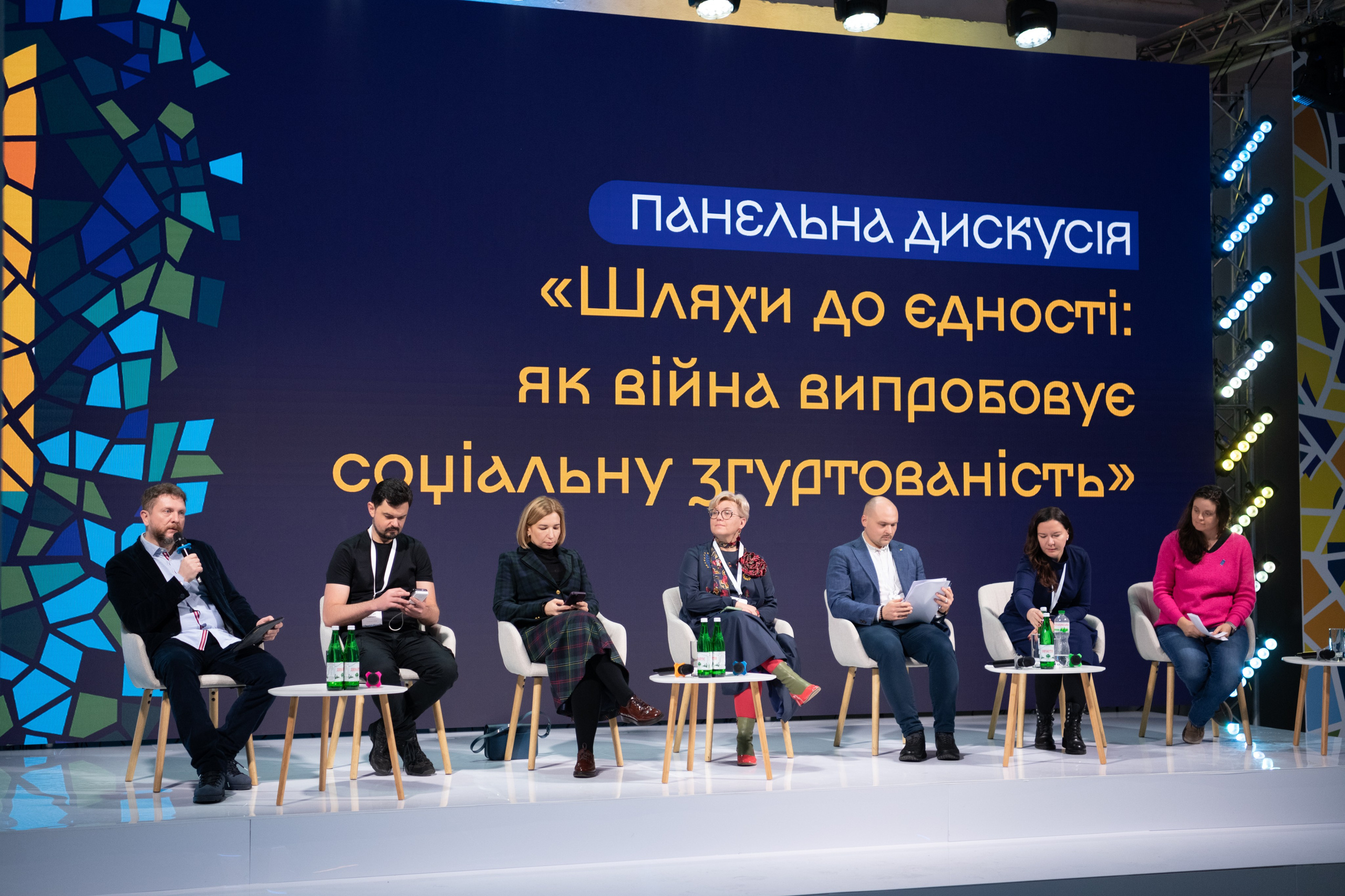 XIII Форум розвитку громадянського суспільства «ВиСтоїмо"Репортаж. Репортажний та сімейний фотограф Дар’я Хорошавцева