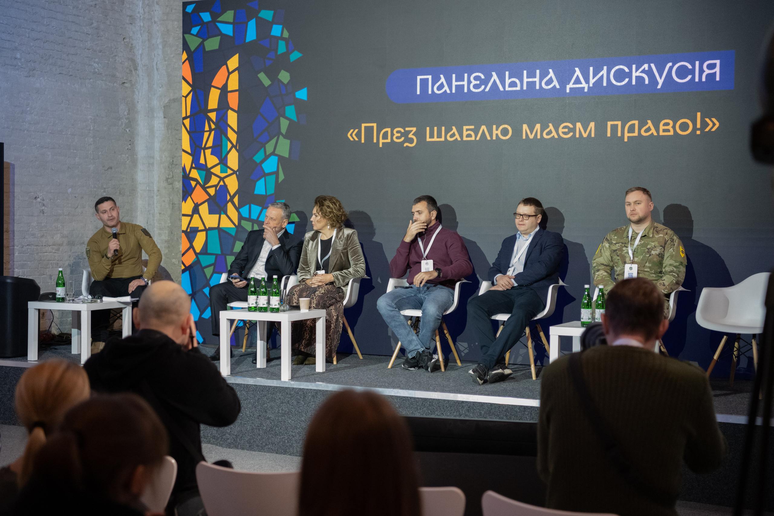 XIII Форум розвитку громадянського суспільства «ВиСтоїмо"Репортаж. Репортажний та сімейний фотограф Дар’я Хорошавцева