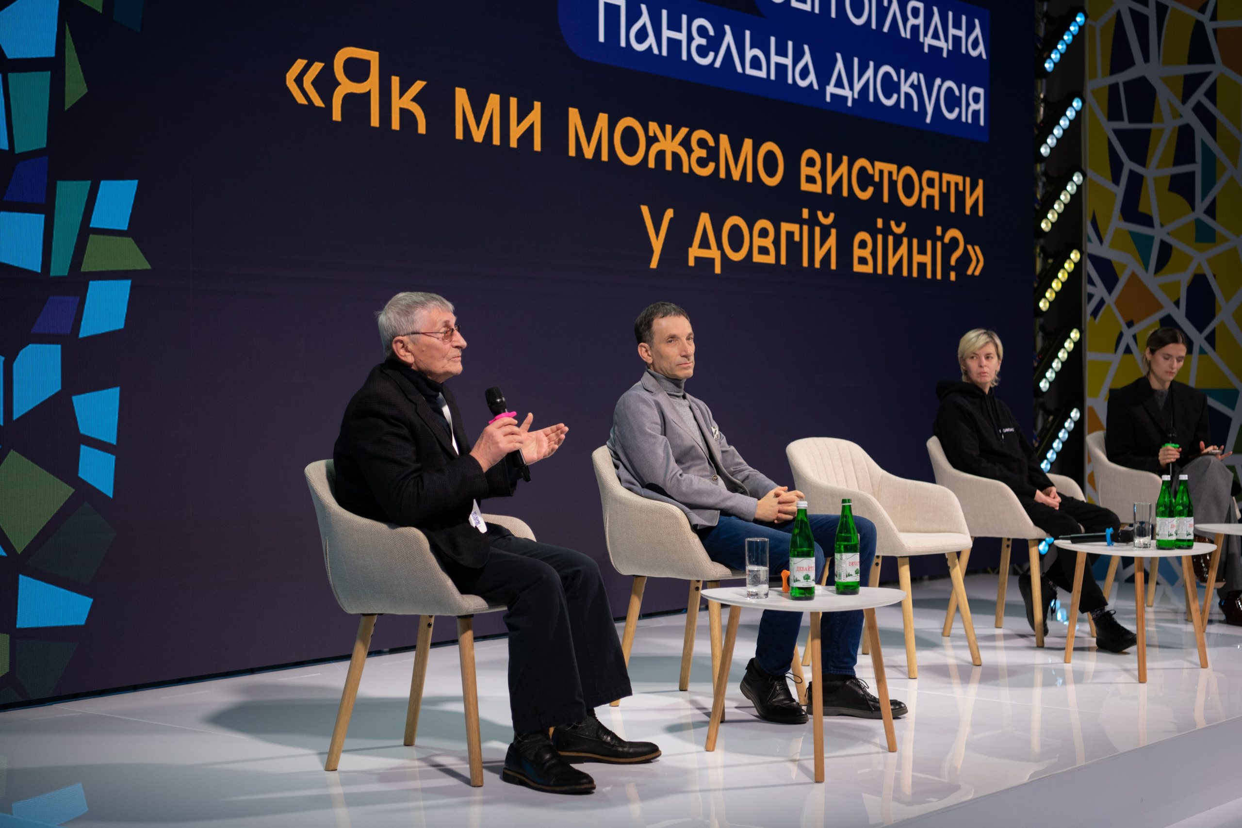 XIII Форум розвитку громадянського суспільства «ВиСтоїмо"Репортаж. Репортажний та сімейний фотограф Дар’я Хорошавцева