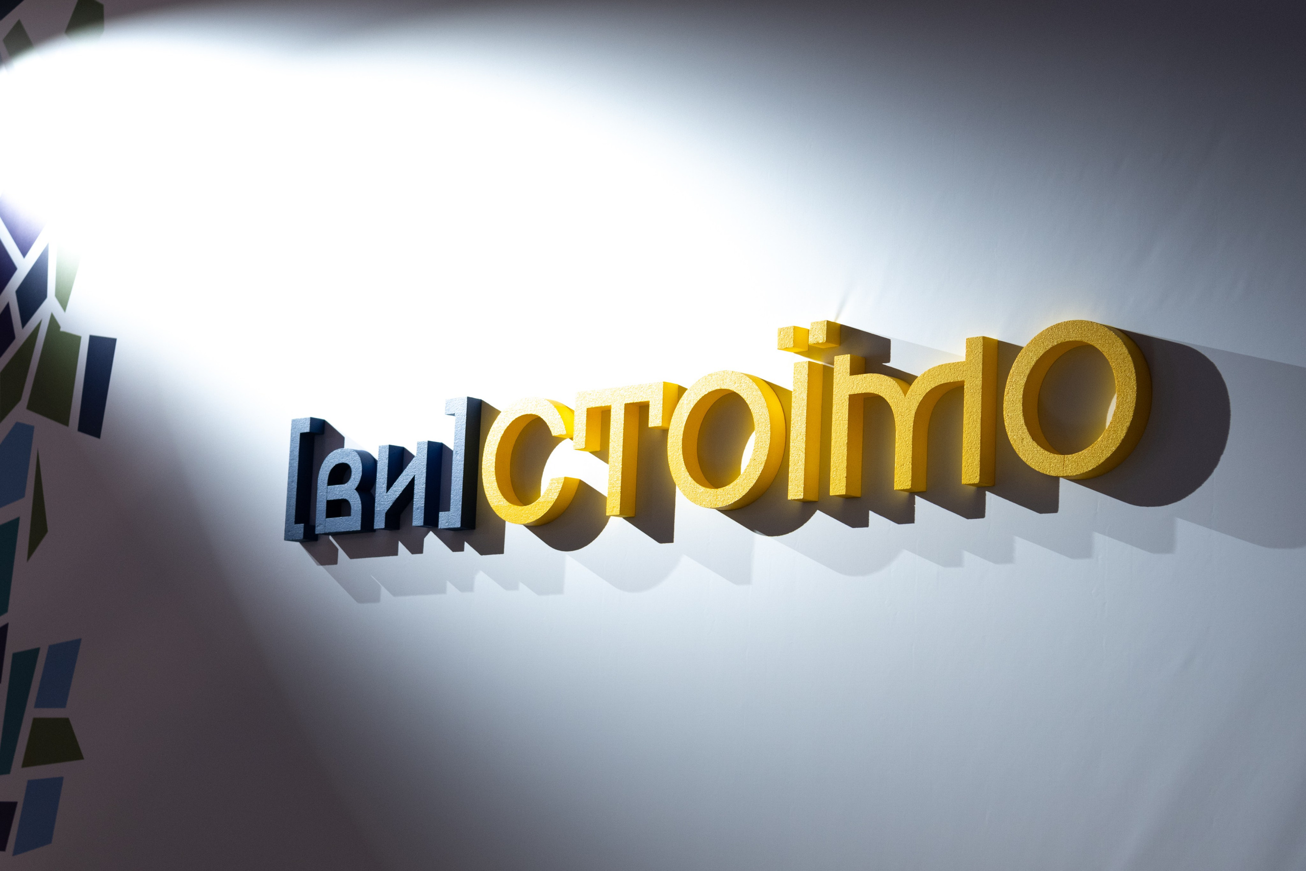 XIII Форум розвитку громадянського суспільства «ВиСтоїмо"Репортаж. Репортажний та сімейний фотограф Дар’я Хорошавцева