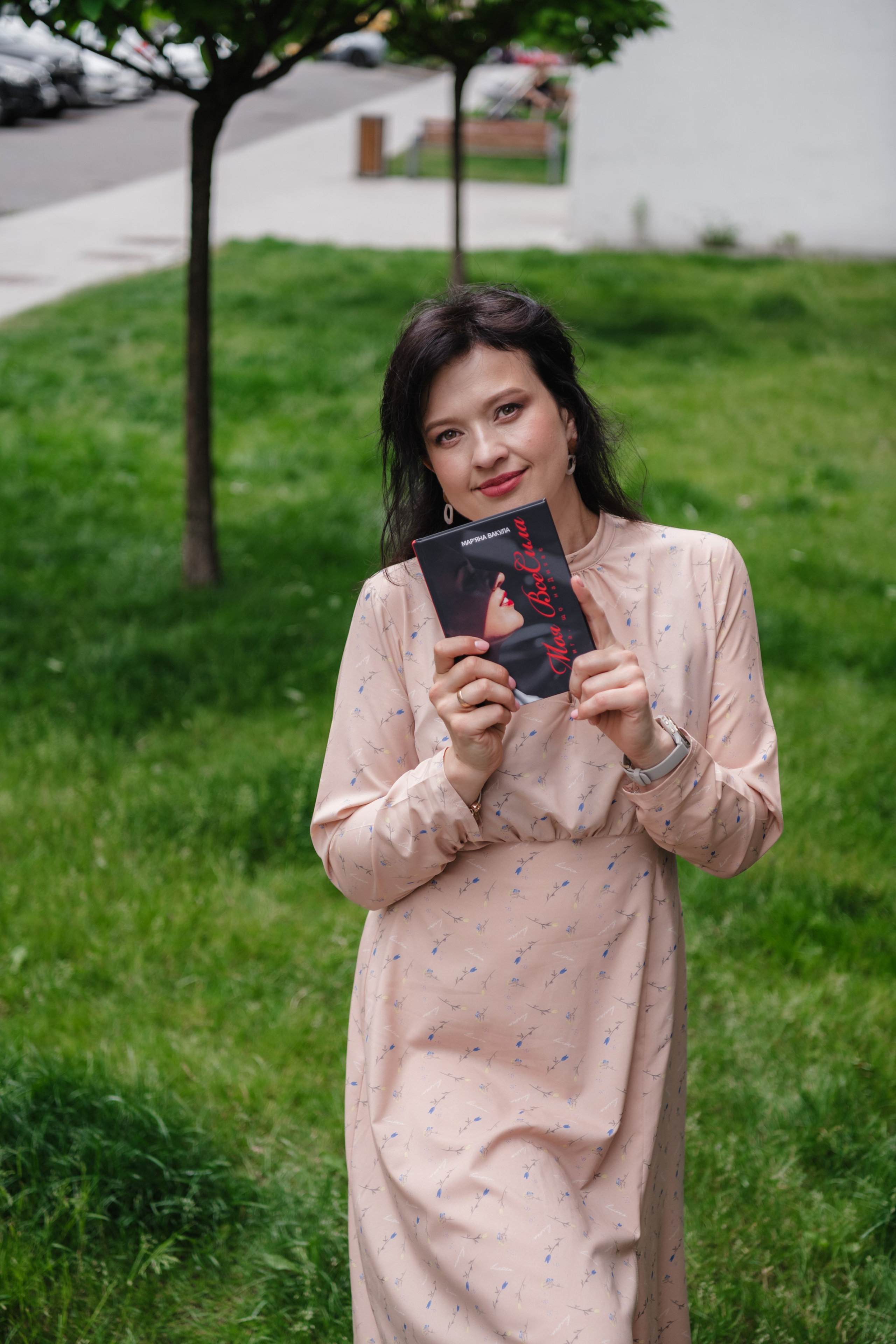 Презентація книги -Мар’яна Вакула «Моя ВсеСила» Репортаж. Репортажний та сімейний фотограф Дар’я Хорошавцева