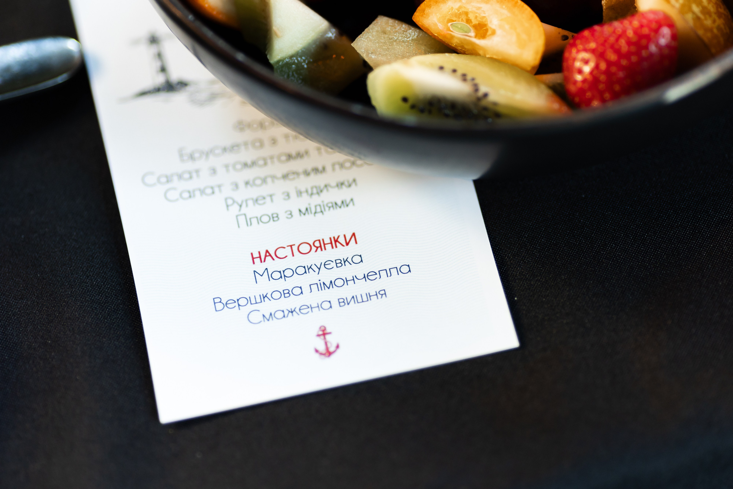 REST. INTENSE. PODDUBNYAK ANDREY PHOTOGRAPHER