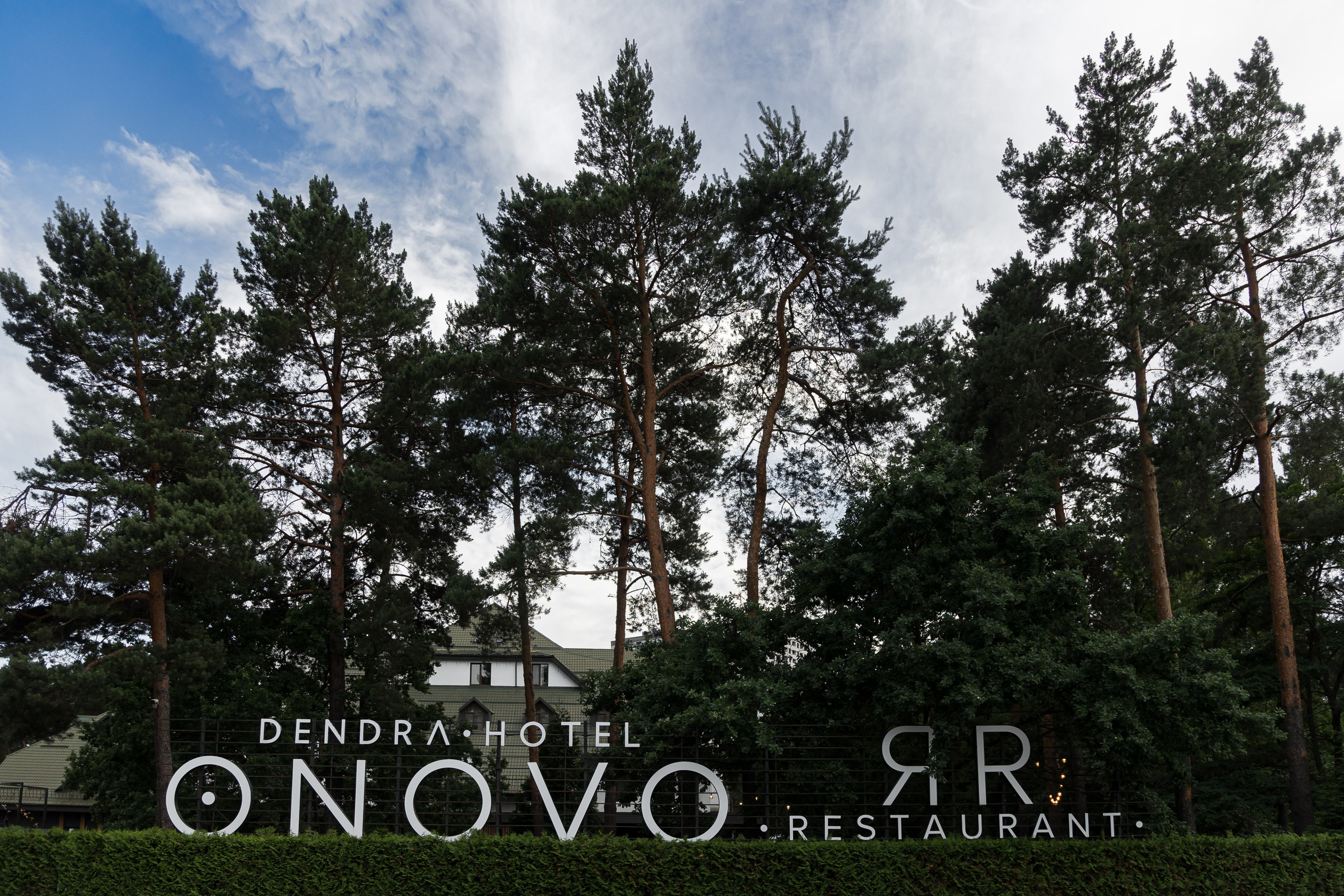 MAKSIM & IRINA. PODDUBNYAK ANDREY PHOTOGRAPHER