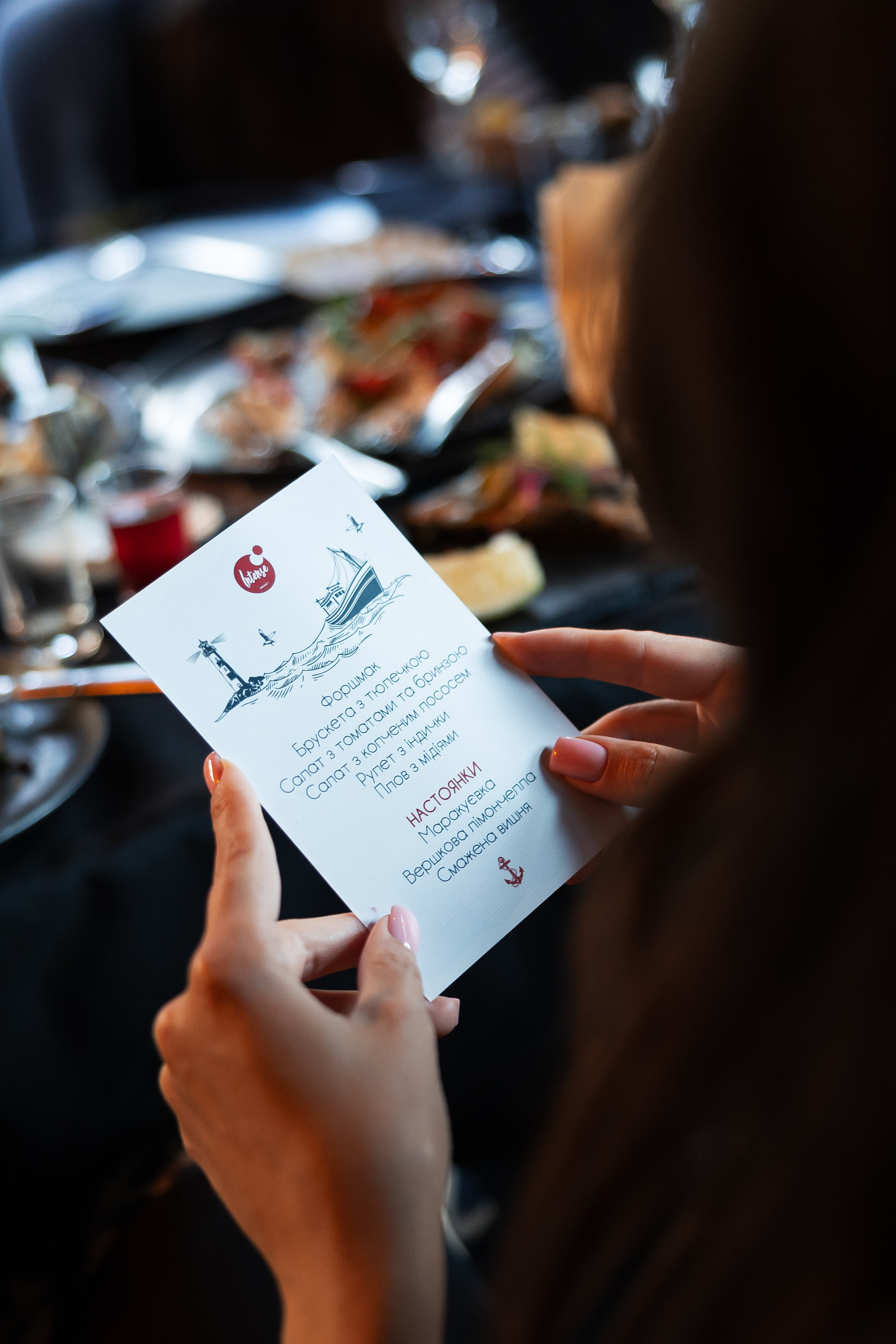 REST. INTENSE. PODDUBNYAK ANDREY PHOTOGRAPHER